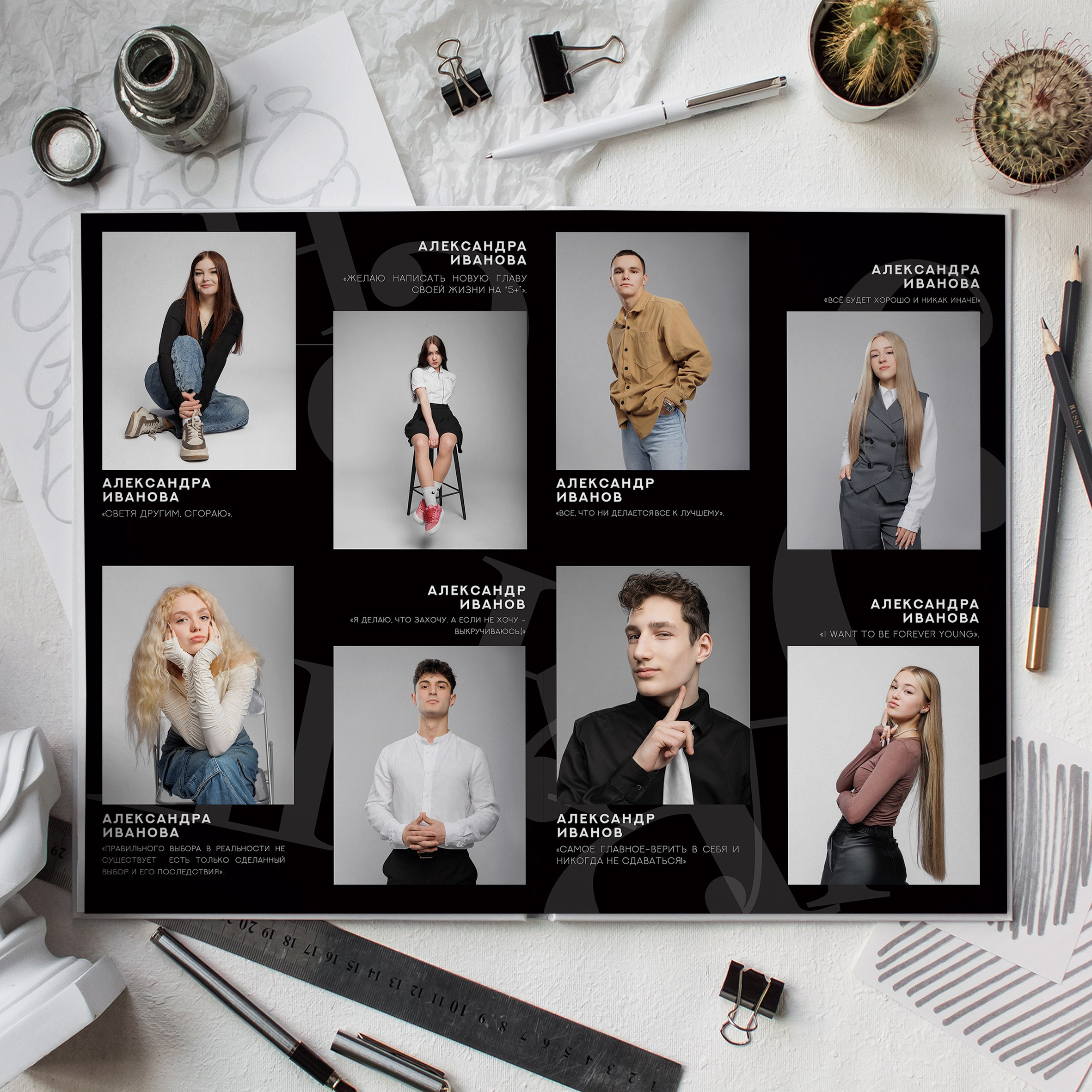 Альбомы для 9-11 классов на Камчатке