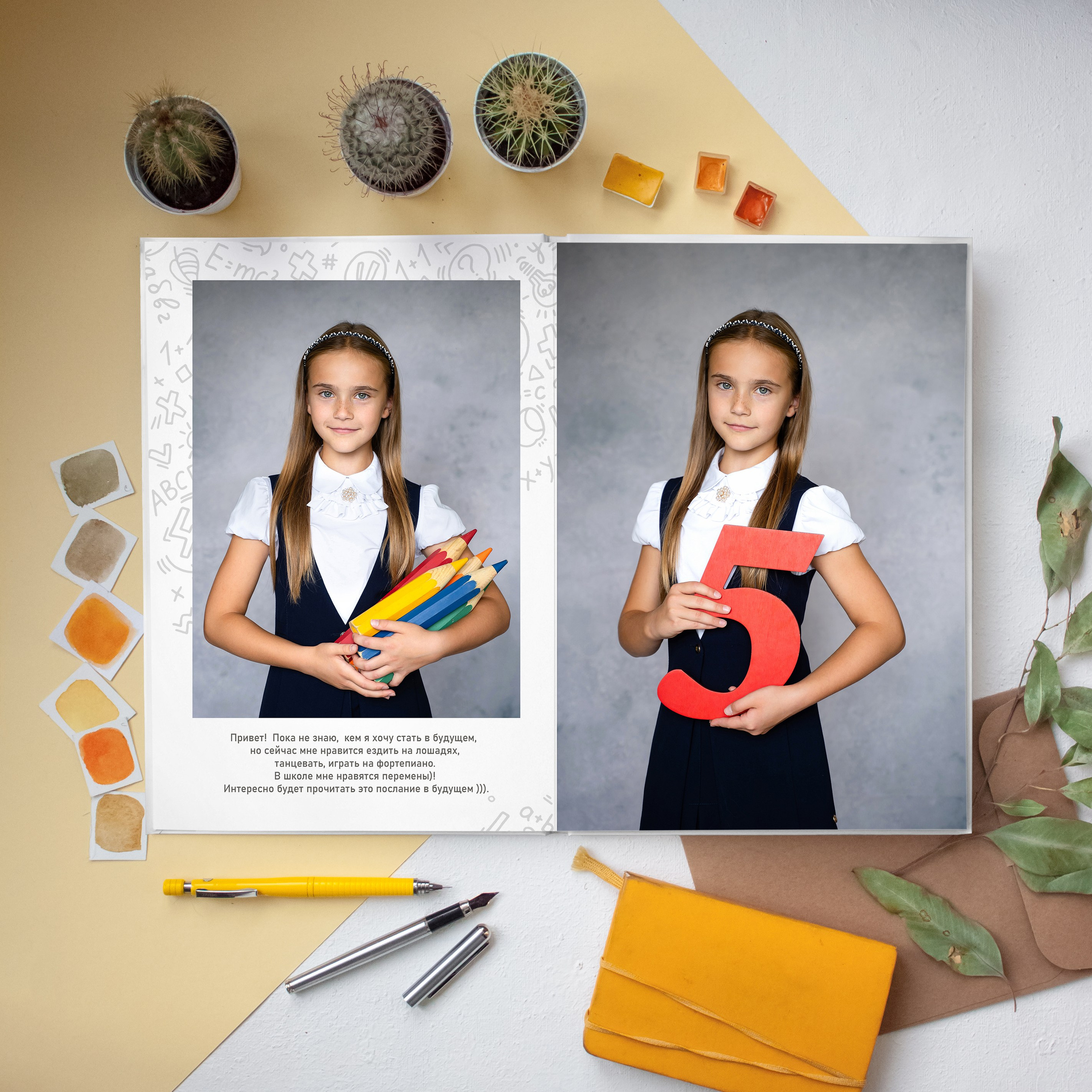 Альбом «Начальная школа». Выпускные альбомы в Липецке Albumboom