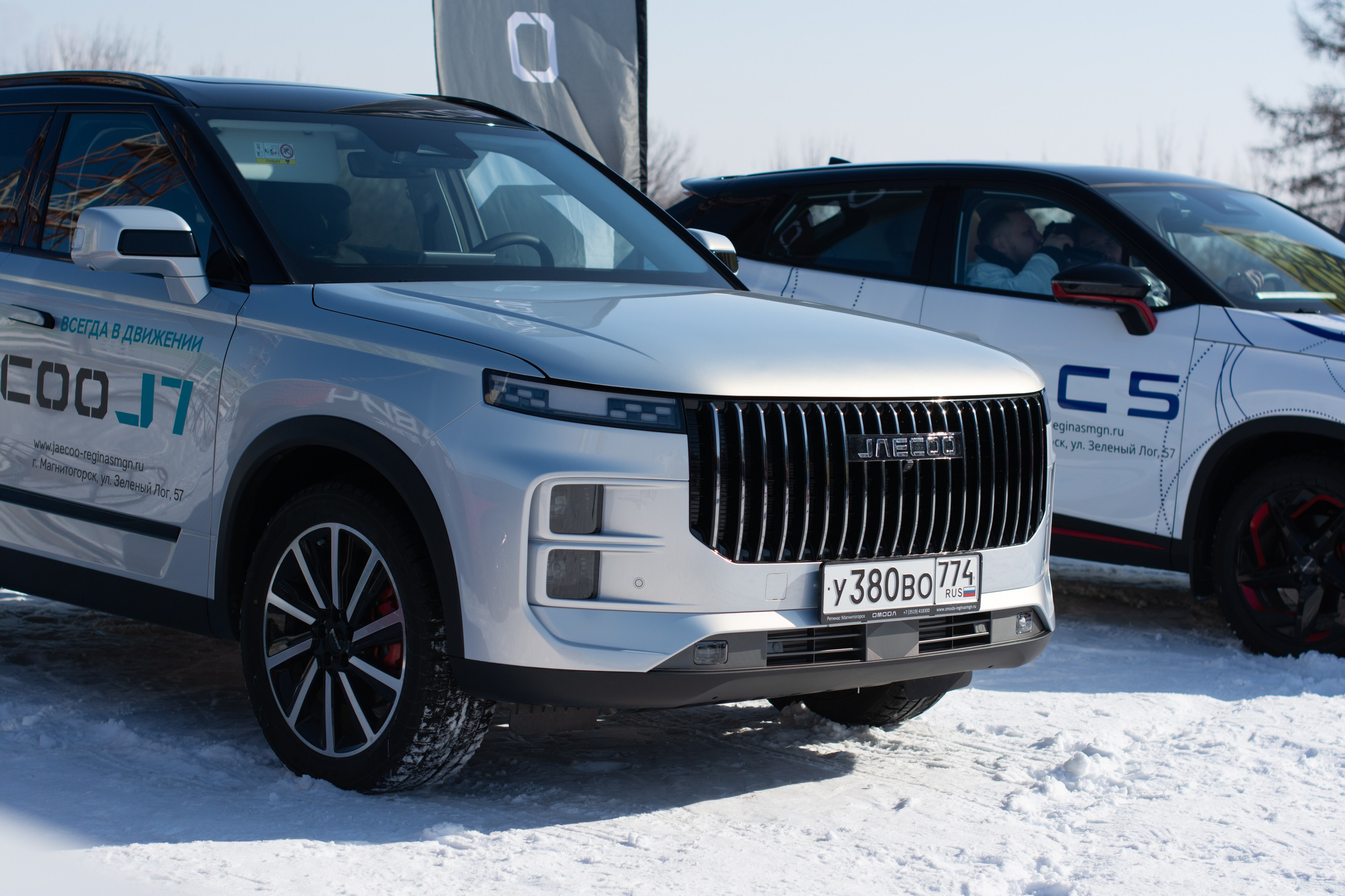 Лыжня Магнитогорск. Evgeniy Roslov