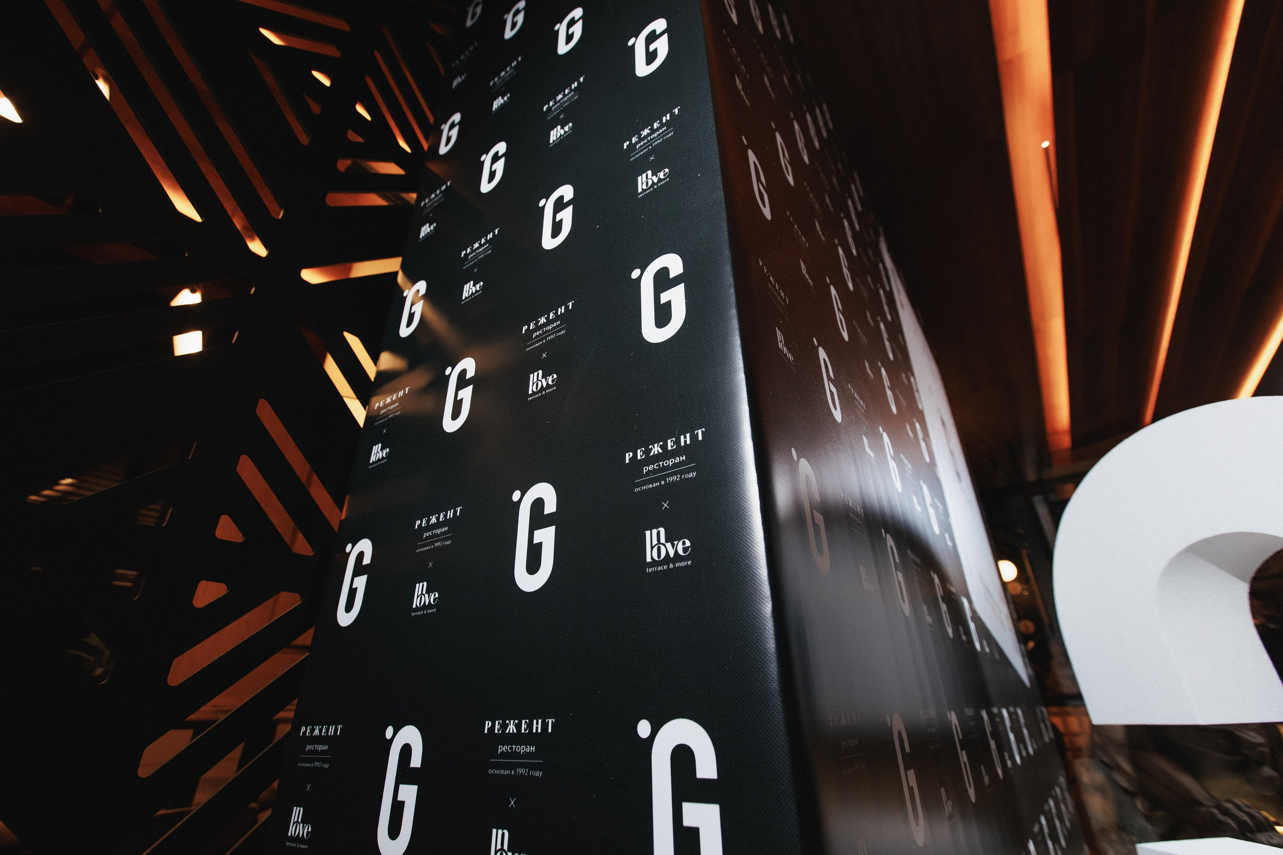 B.DAY PARTY ЖУРНАЛА •G. СВОИ. ФОТООТЧЕТЫ-СОБЫТИЯ-МЕСТА