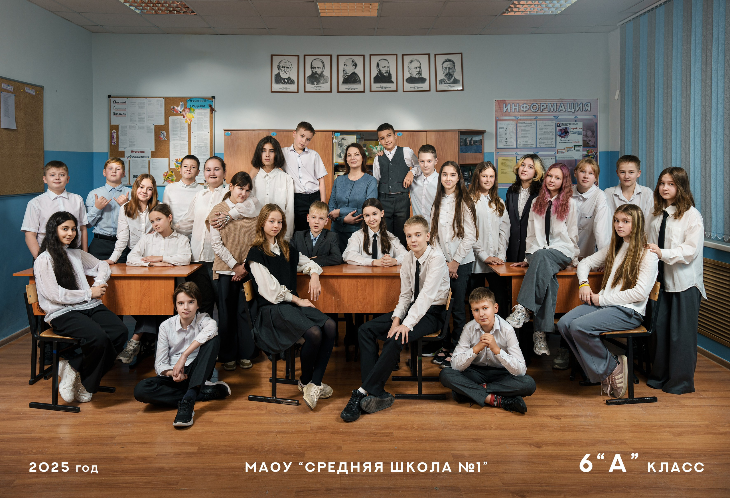 Общие фотографии