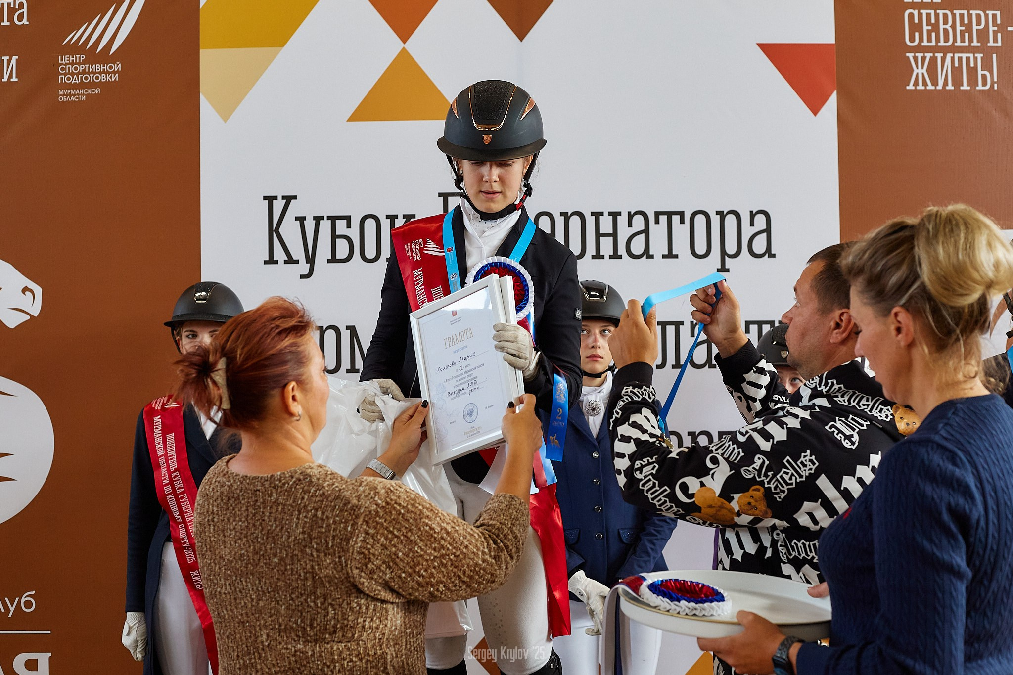 Третий день в Северной Звезде