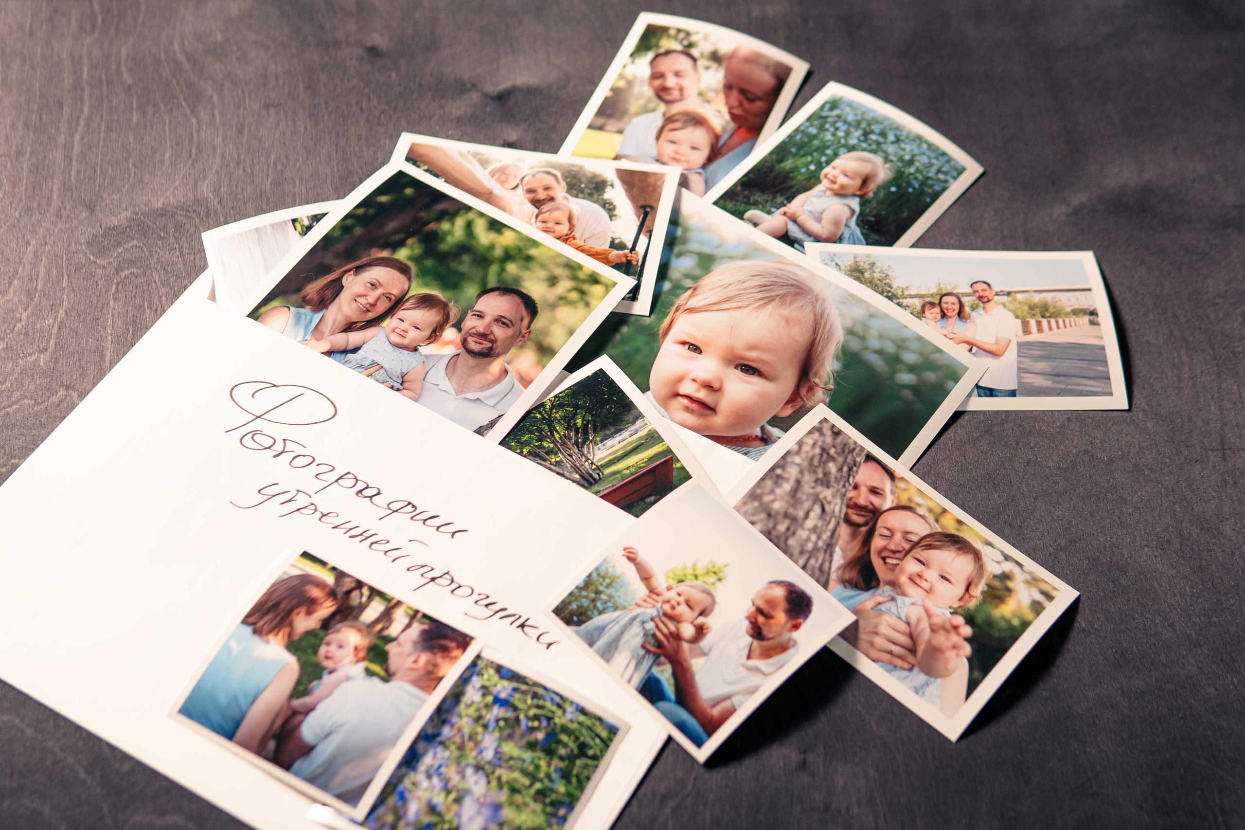 Печать фотографий