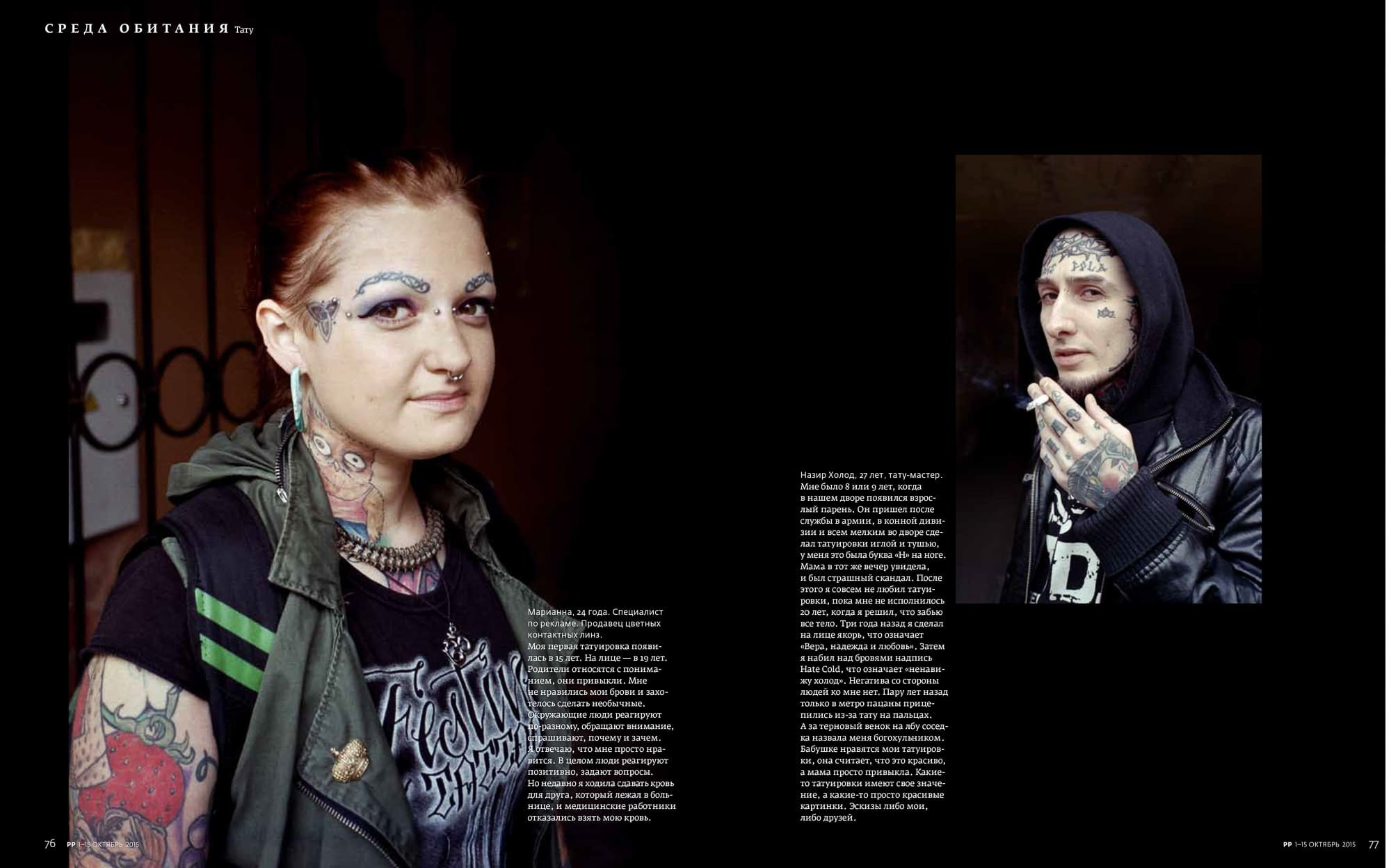 Контент-фотограф в Санкт-Петербурге. Юлия Лисняк, контент-фотограф в Санкт-Петербурге