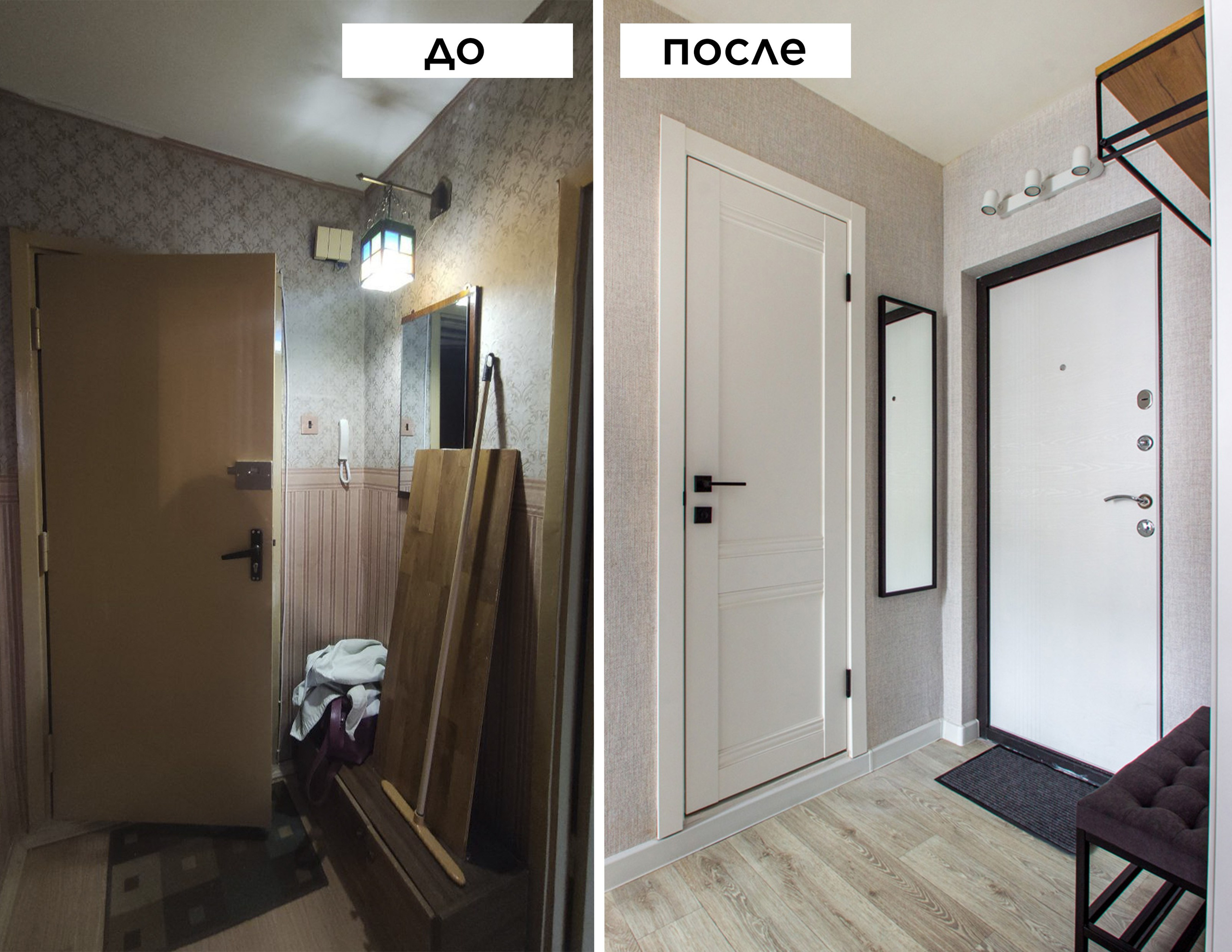 Коллонтай. Главная