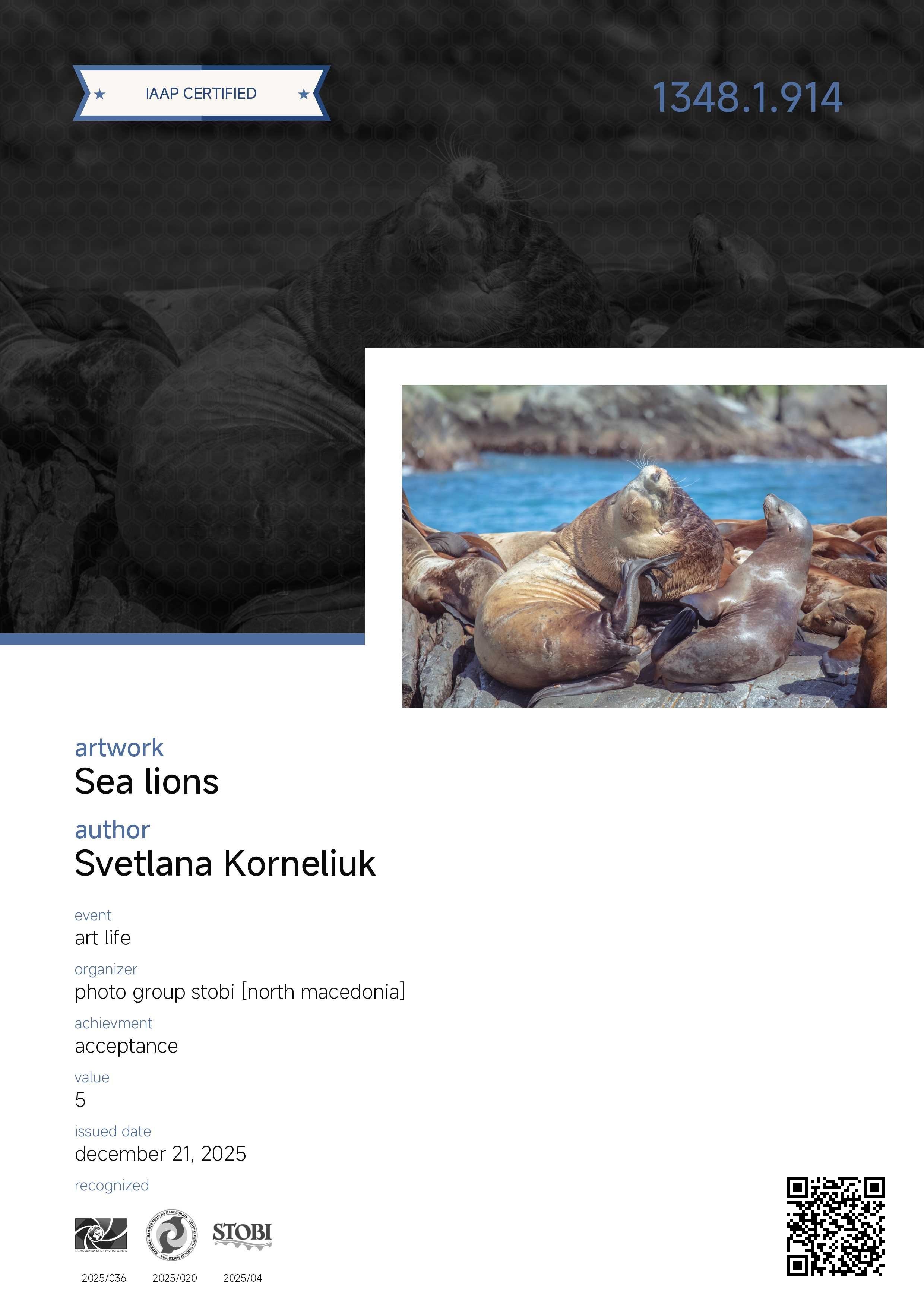 Золотая медаль IAAP