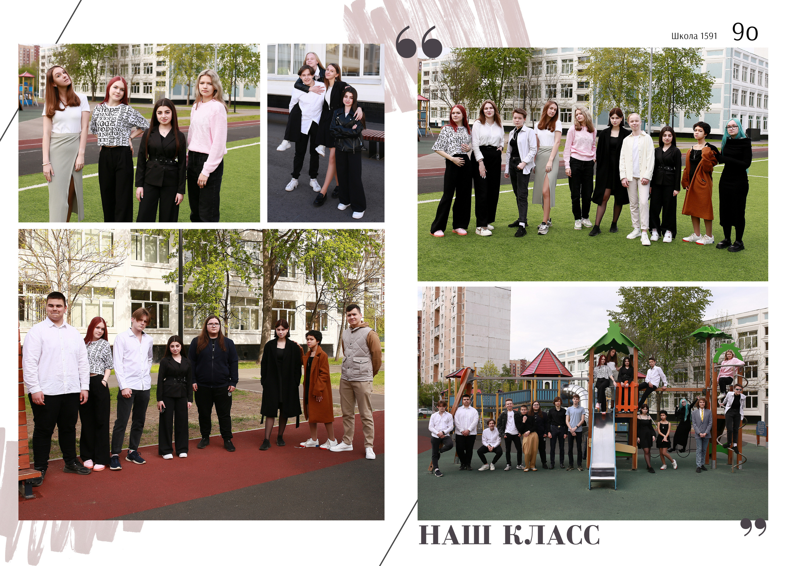 Услуги. Фотограф Москва Лара Чайка