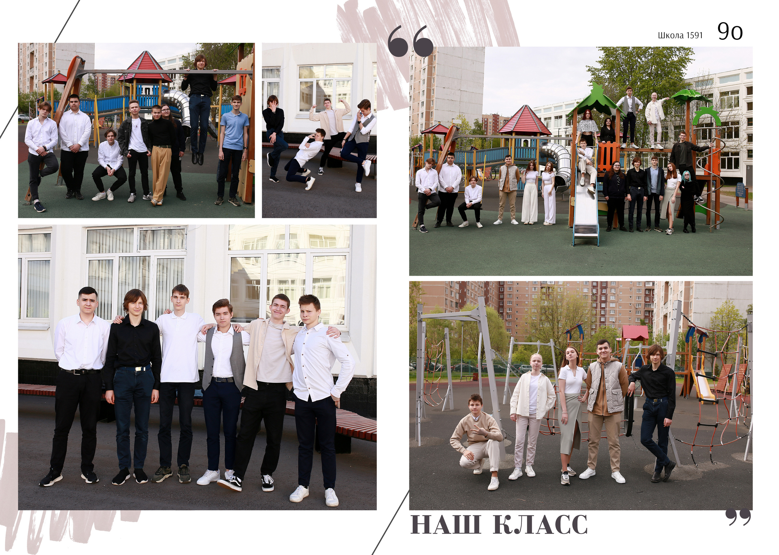 Услуги. Фотограф Москва Лара Чайка