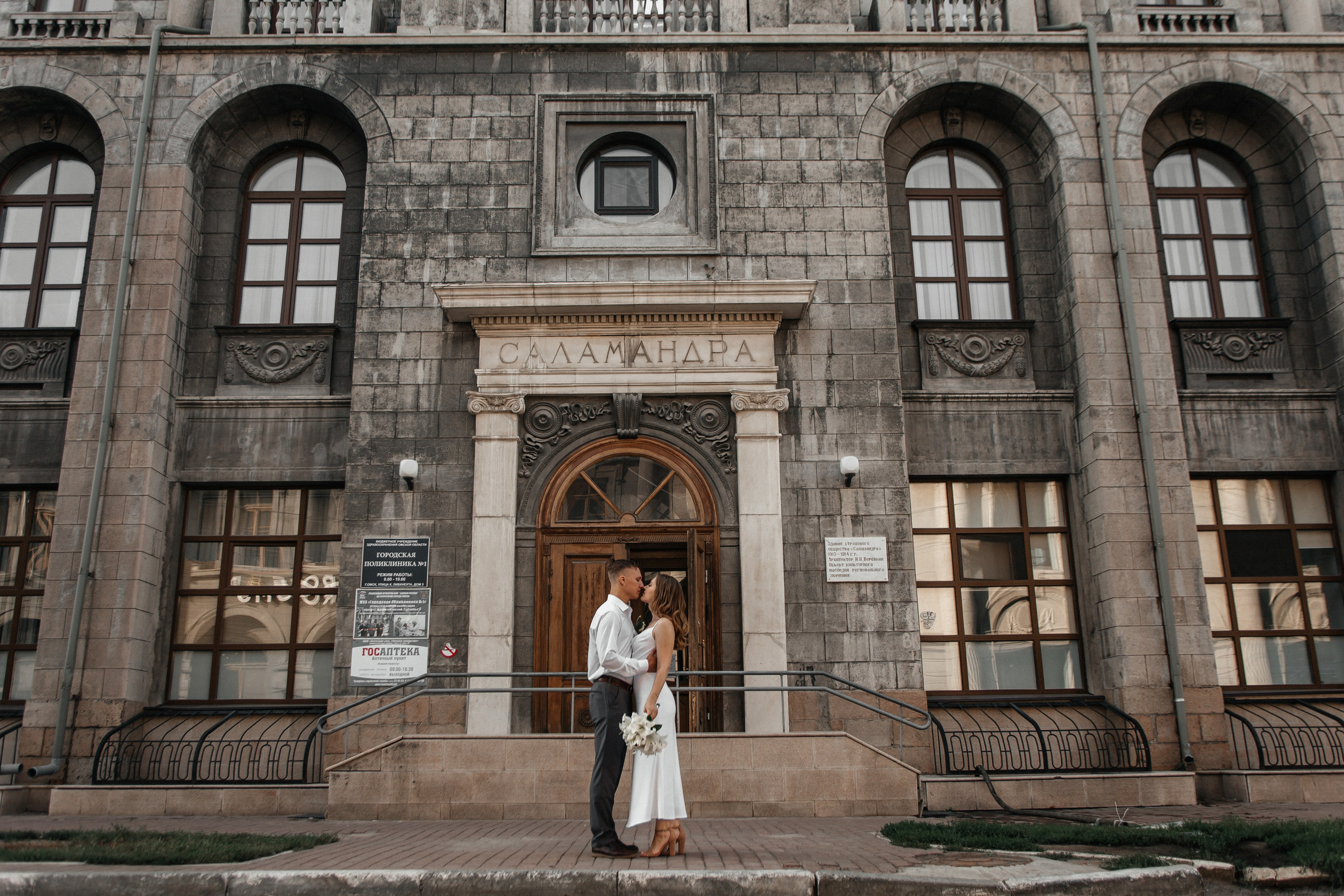 Локации. Свадебный и семейный фотограф в Омске Евгения Хакимова