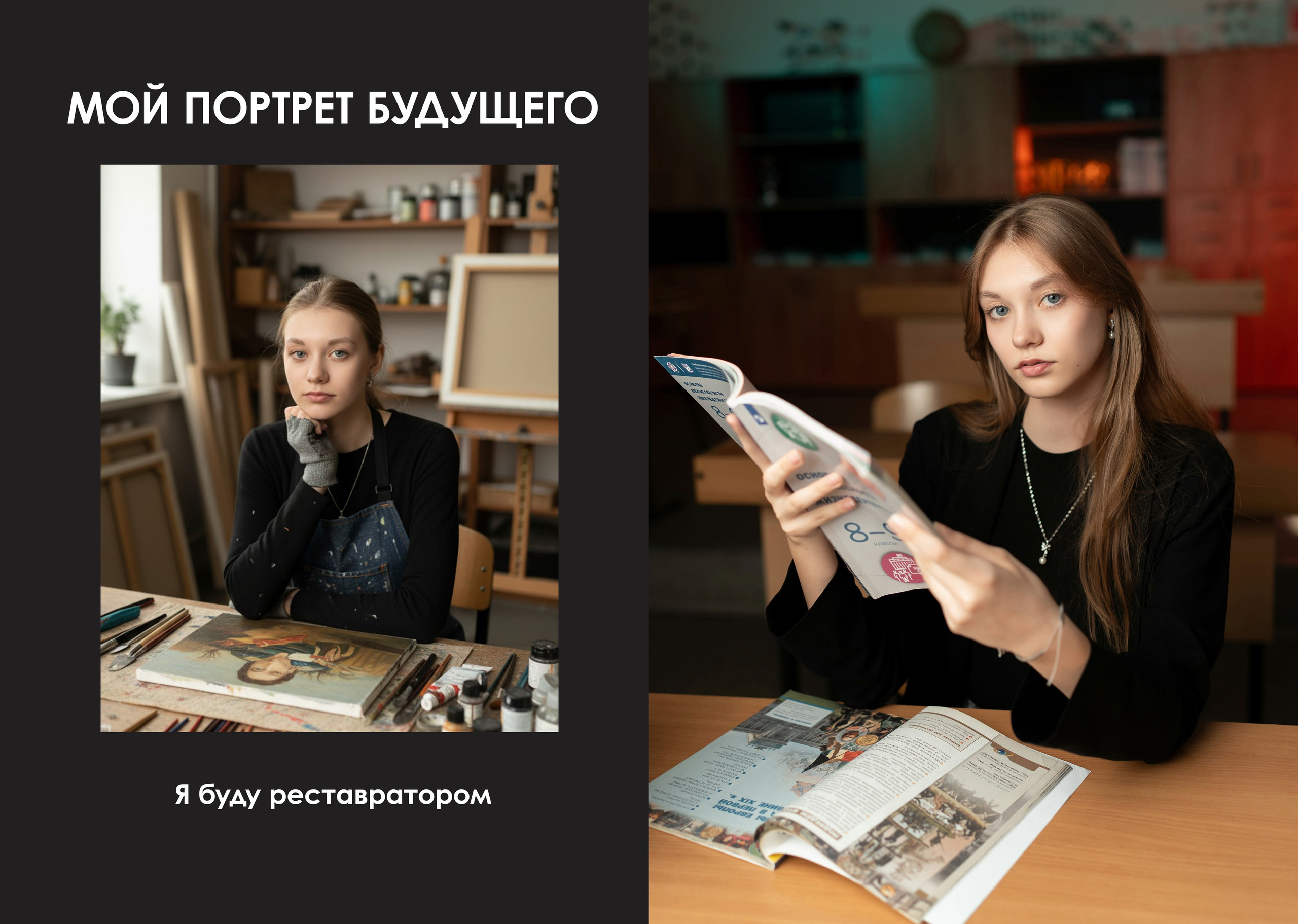 Детский сад. МОСФОТОБУК Выпускные альбомы Москва