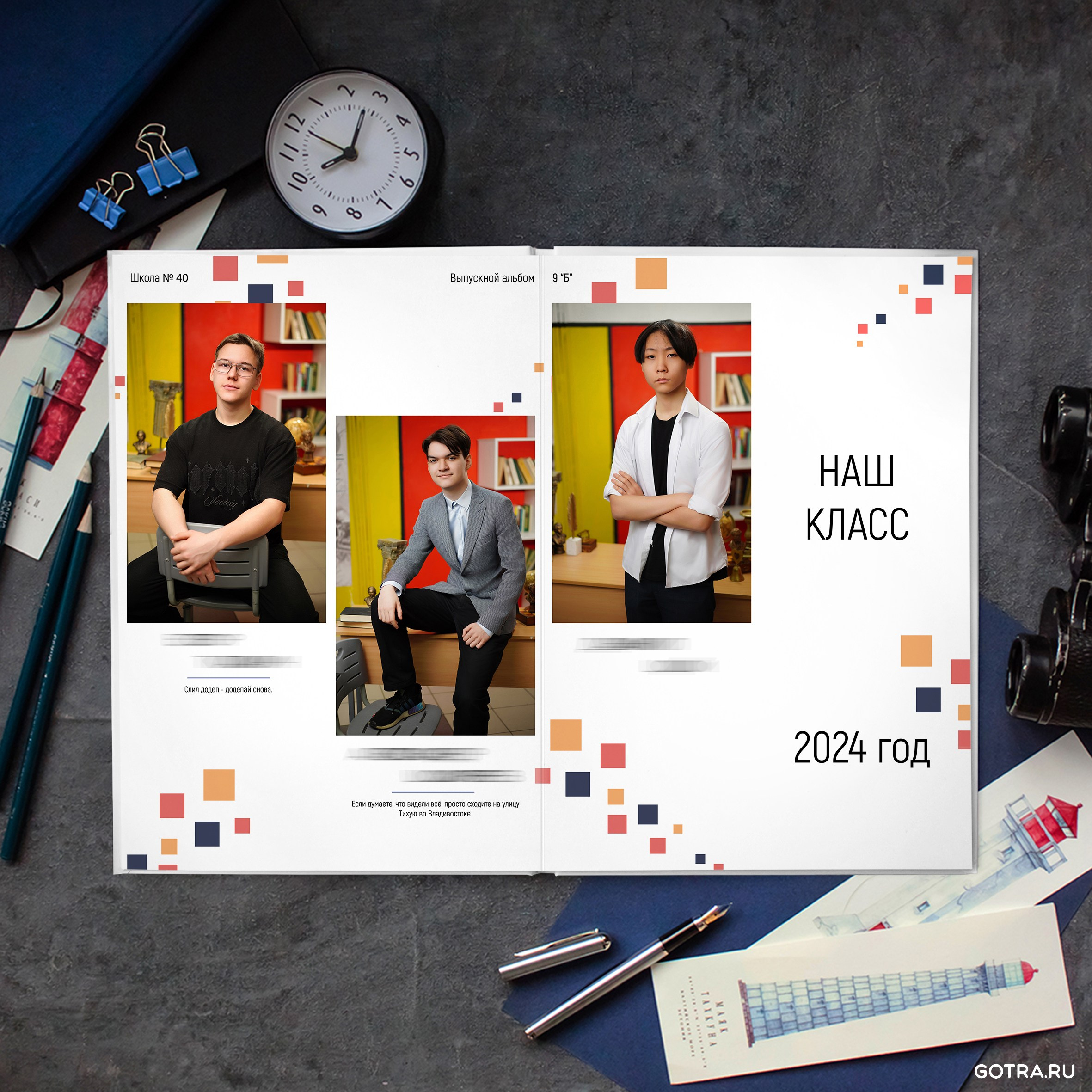 Альбом А36 (30-40 страниц). GOTRA — выпускные альбомы в Тюмени