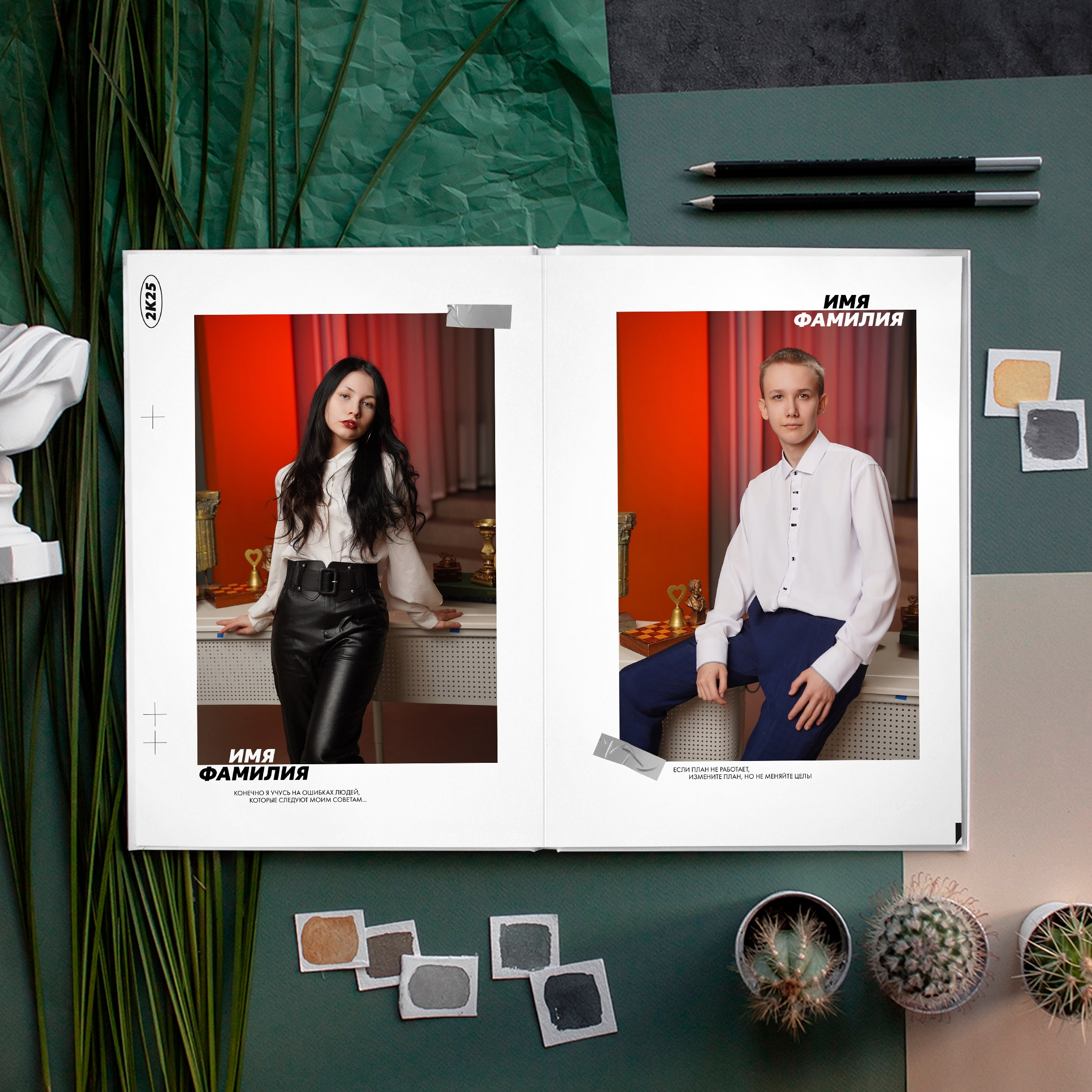 Альбом М48. GOTRA — выпускные альбомы в Тюмени