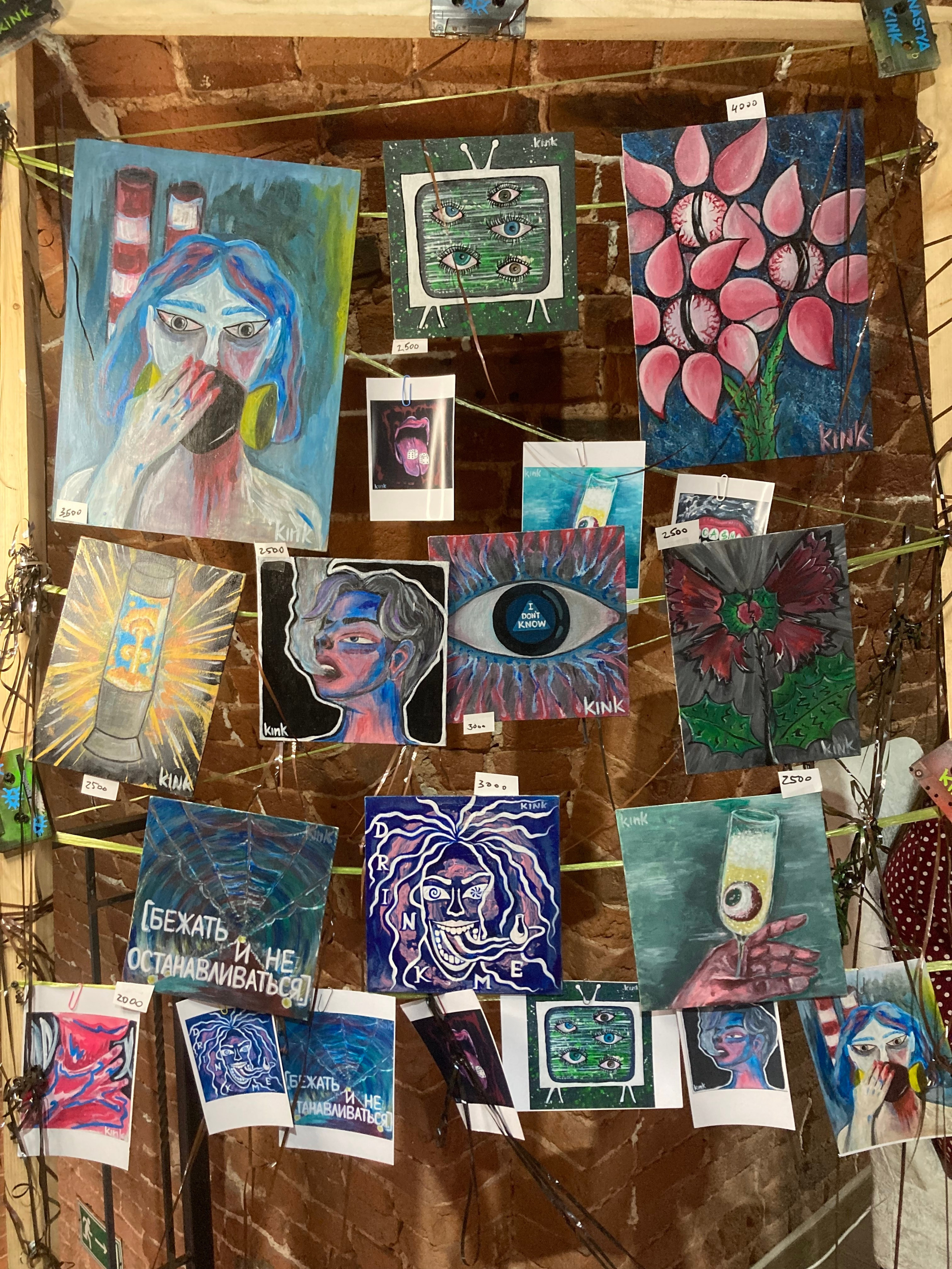 Фестивали. Художник NASTYA KINK
