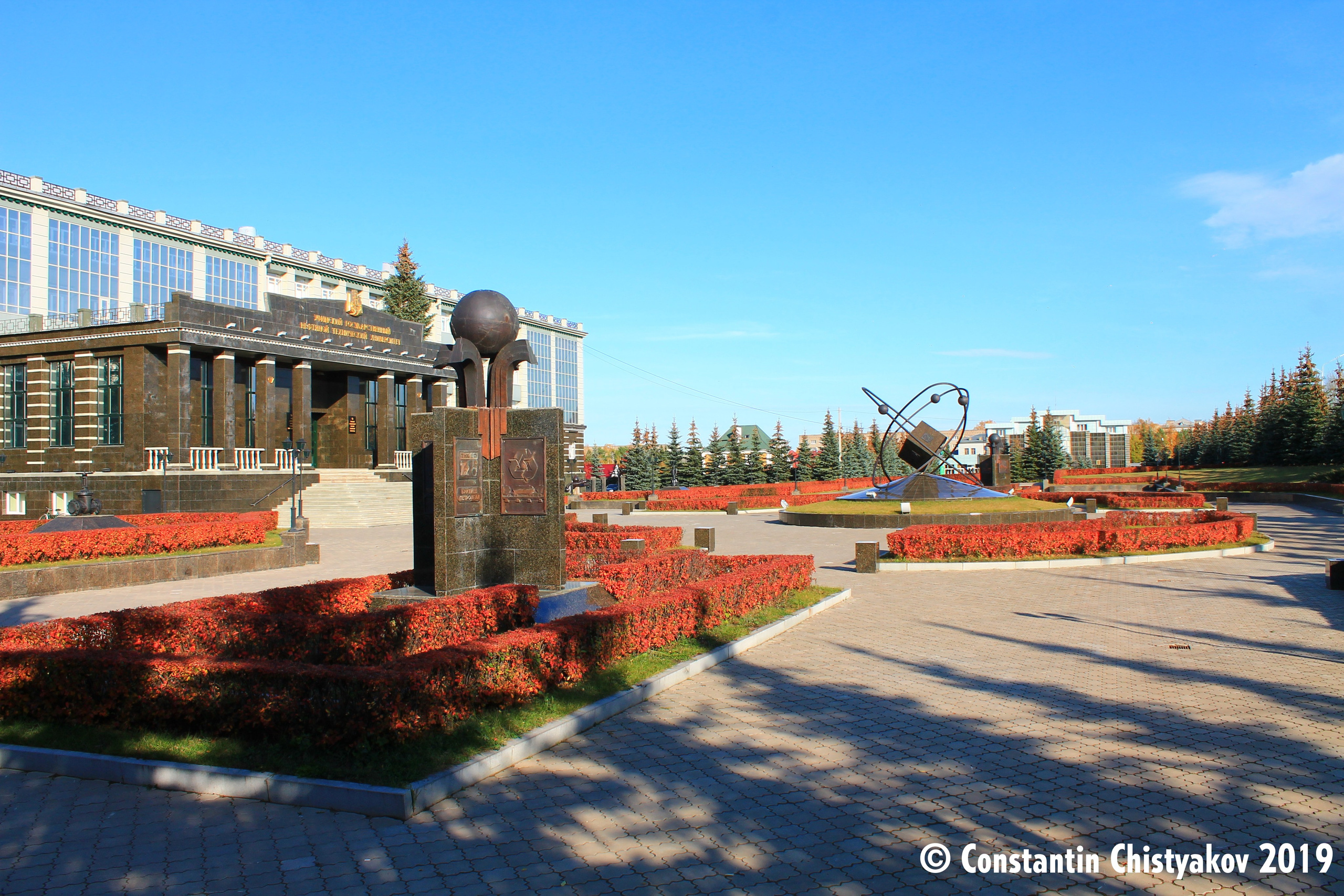 Филиал в Октябрьском. УГНТУ — Ведущий нефтегазовый вуз России