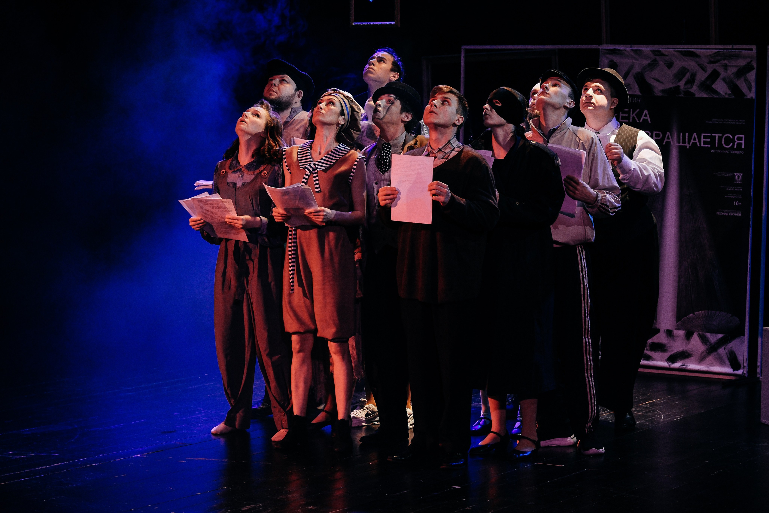 Театр АНГАЖЕМЕНТ. Фотограф и видеограф Анна Жагорина