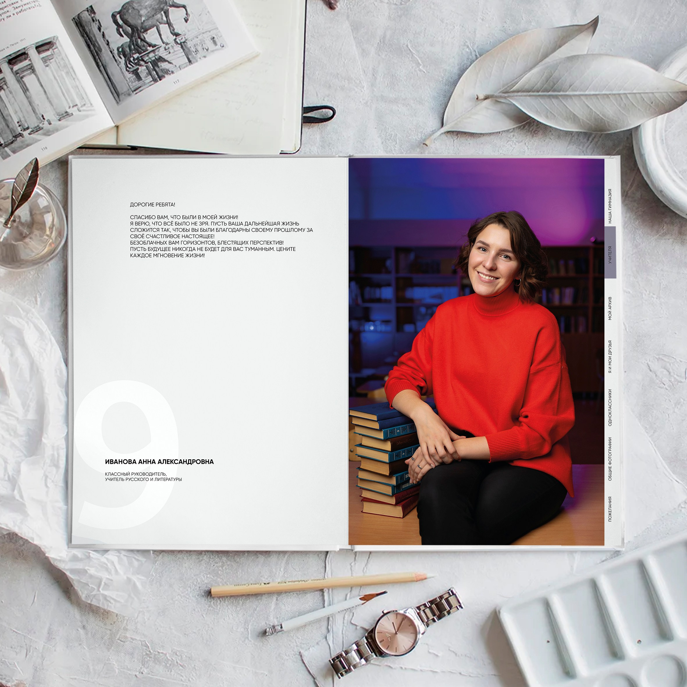 Выпускной школьный альбом для старших классов. Выпускные альбомы для школы и детского сада в СПб и ЛО