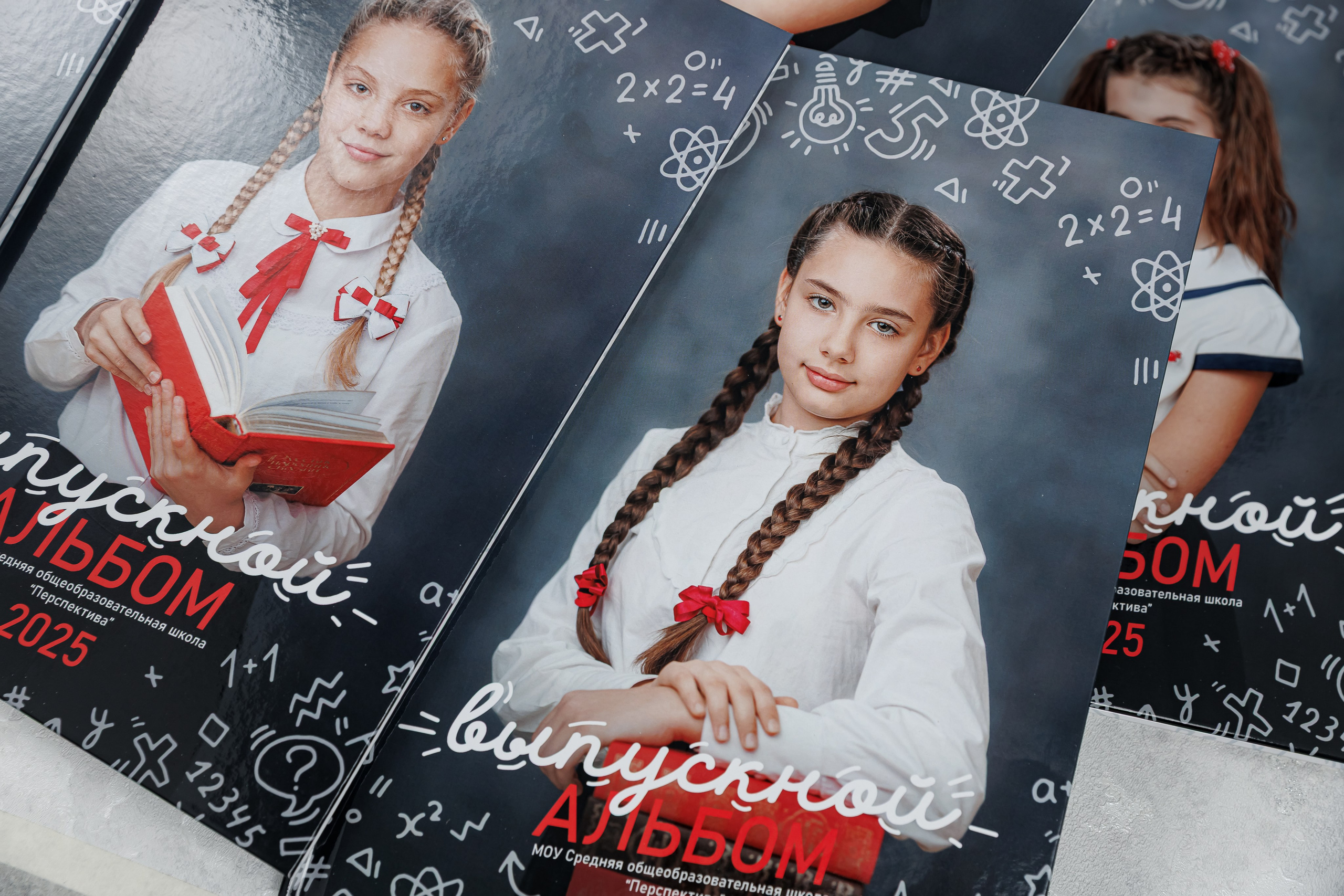 Выпускные альбомы 4 класс. Семейный и детский фотограф Комина Елена, Власиха, Одинцово