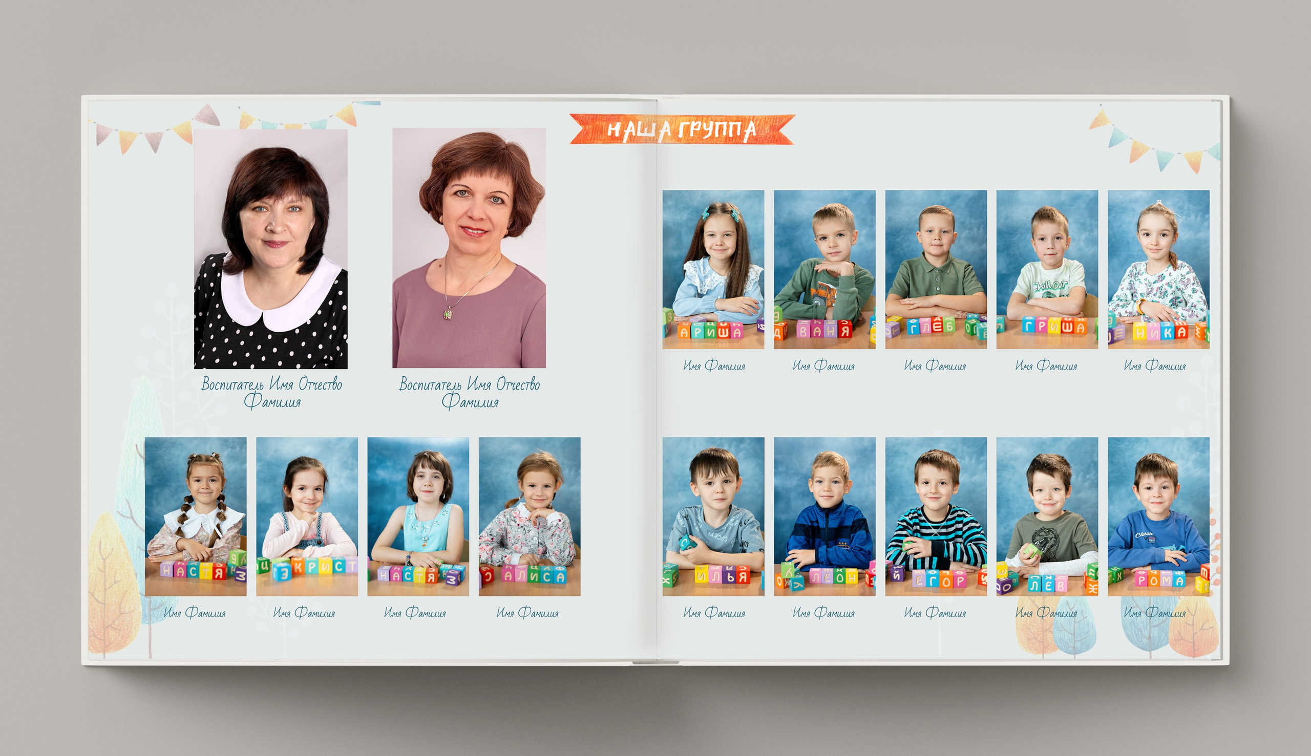 Домики. Фотограф Санкт-Петербург