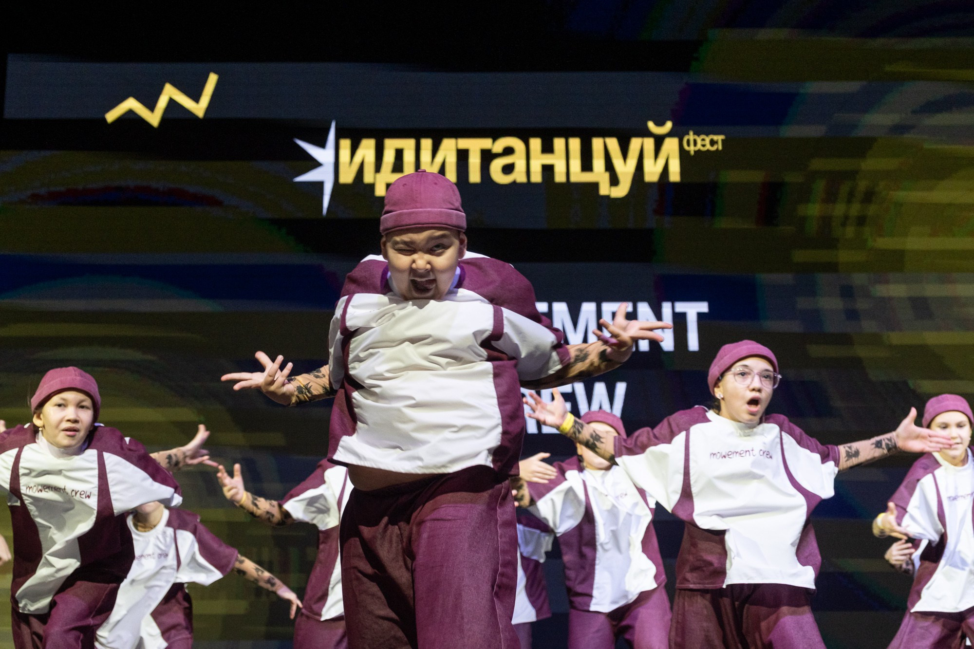 Иди танцуй FEST Казань. Репортажный фотограф в Казани Павел Серпокрылов