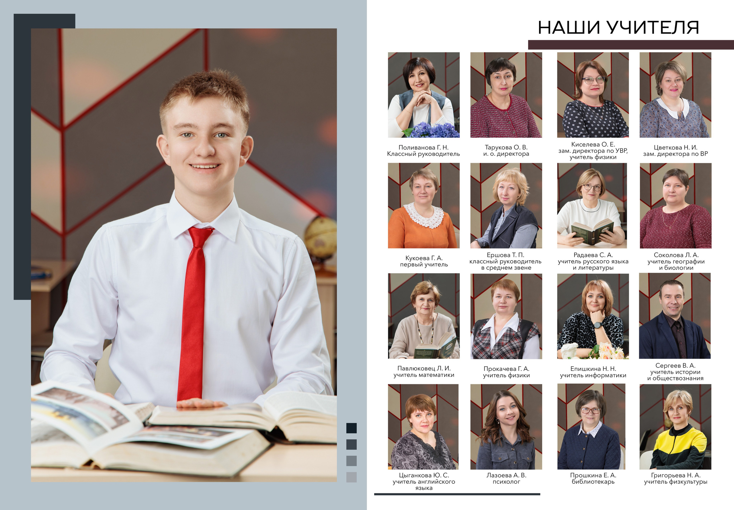 Старшие классы. Выпускные альбомы — фотостудия PodFoto