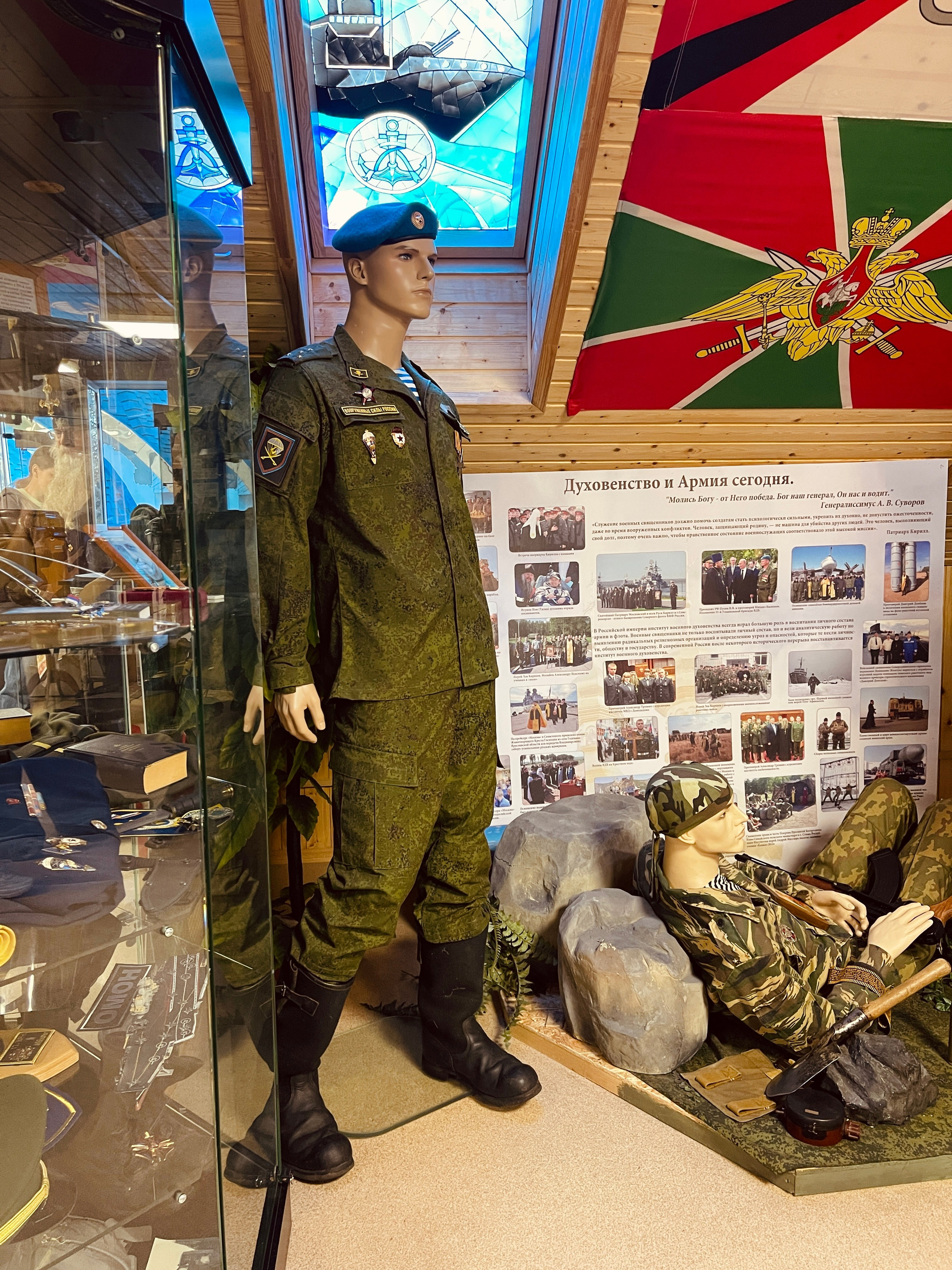 Экскурсия в музей «Церковь и Армия». Женсовет микрорайона Южный Домодедово