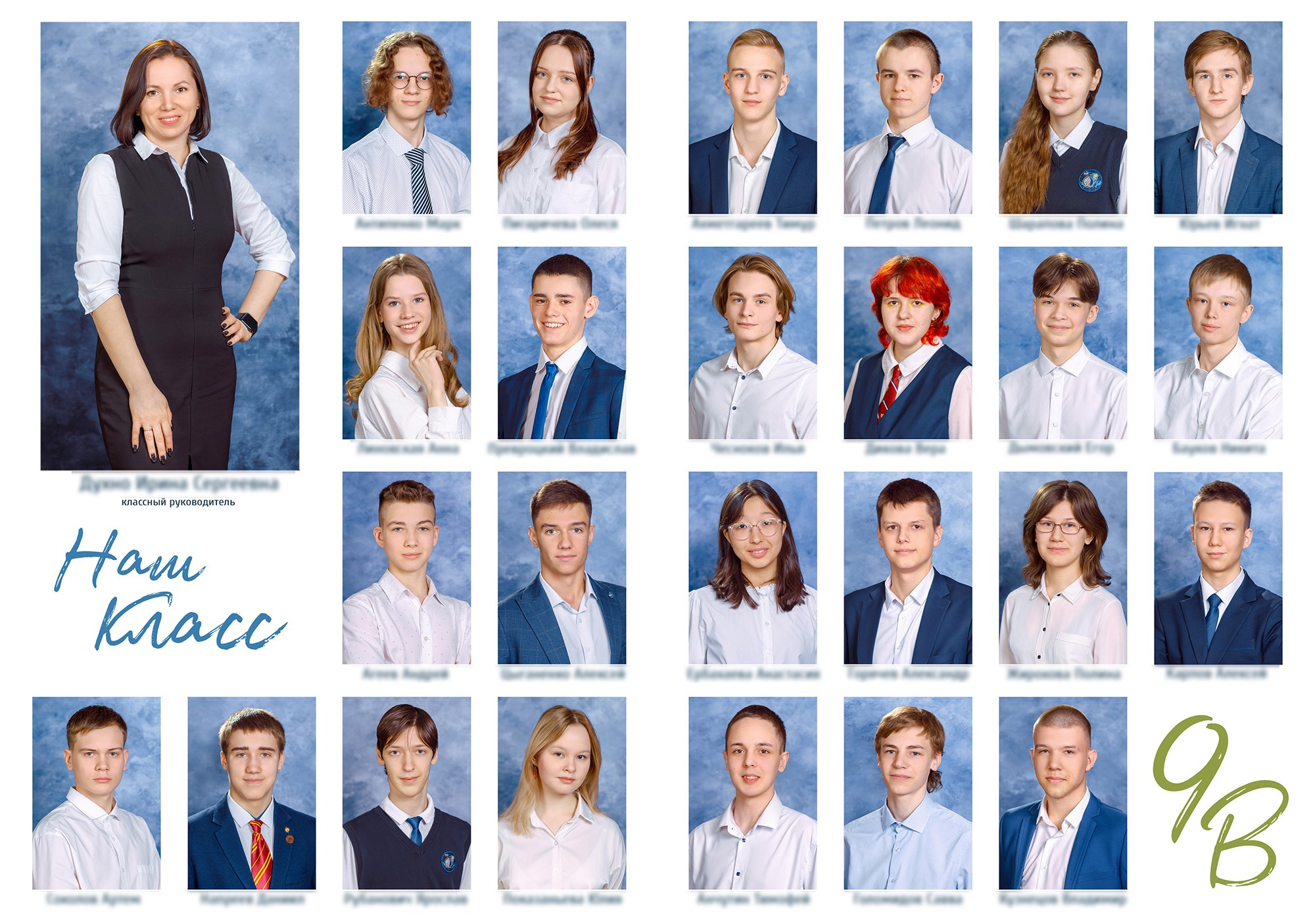 Выпускные альбомы. Выпускные альбомы в школе и детском саду