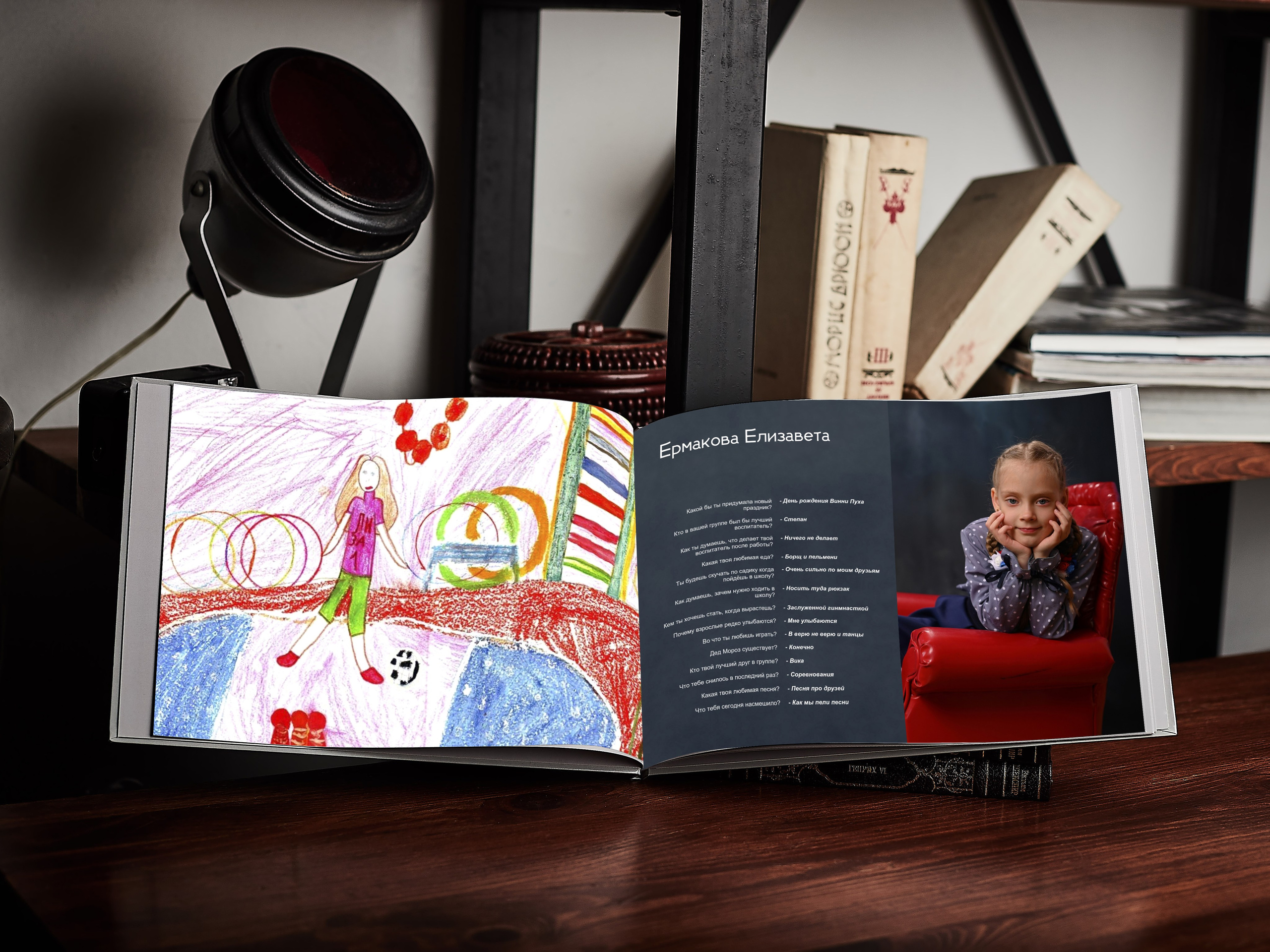 Вариант выпускного альбома для детского садика в г.Брянске