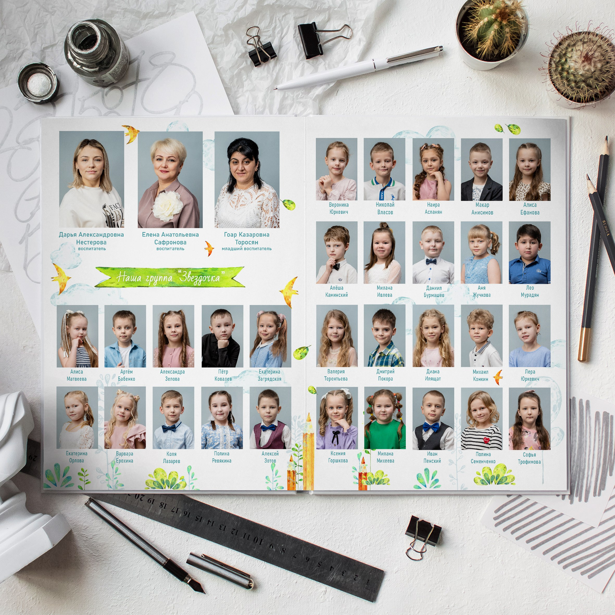 Папка. Фотограф Ольга Шупель