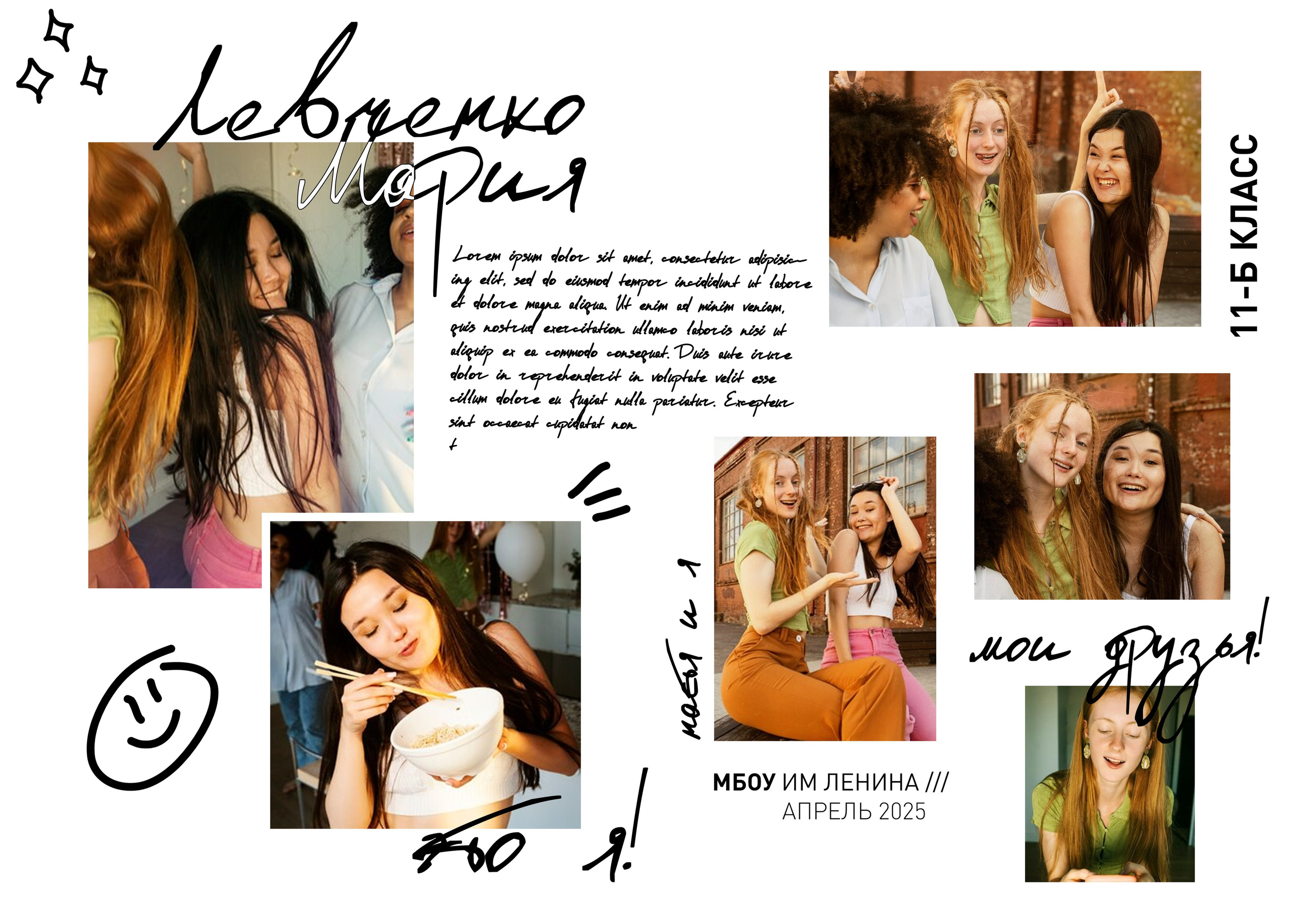 9-11 классы. Семейный и детский фотограф в Туапсинском районе Кузьмичёва Светлана