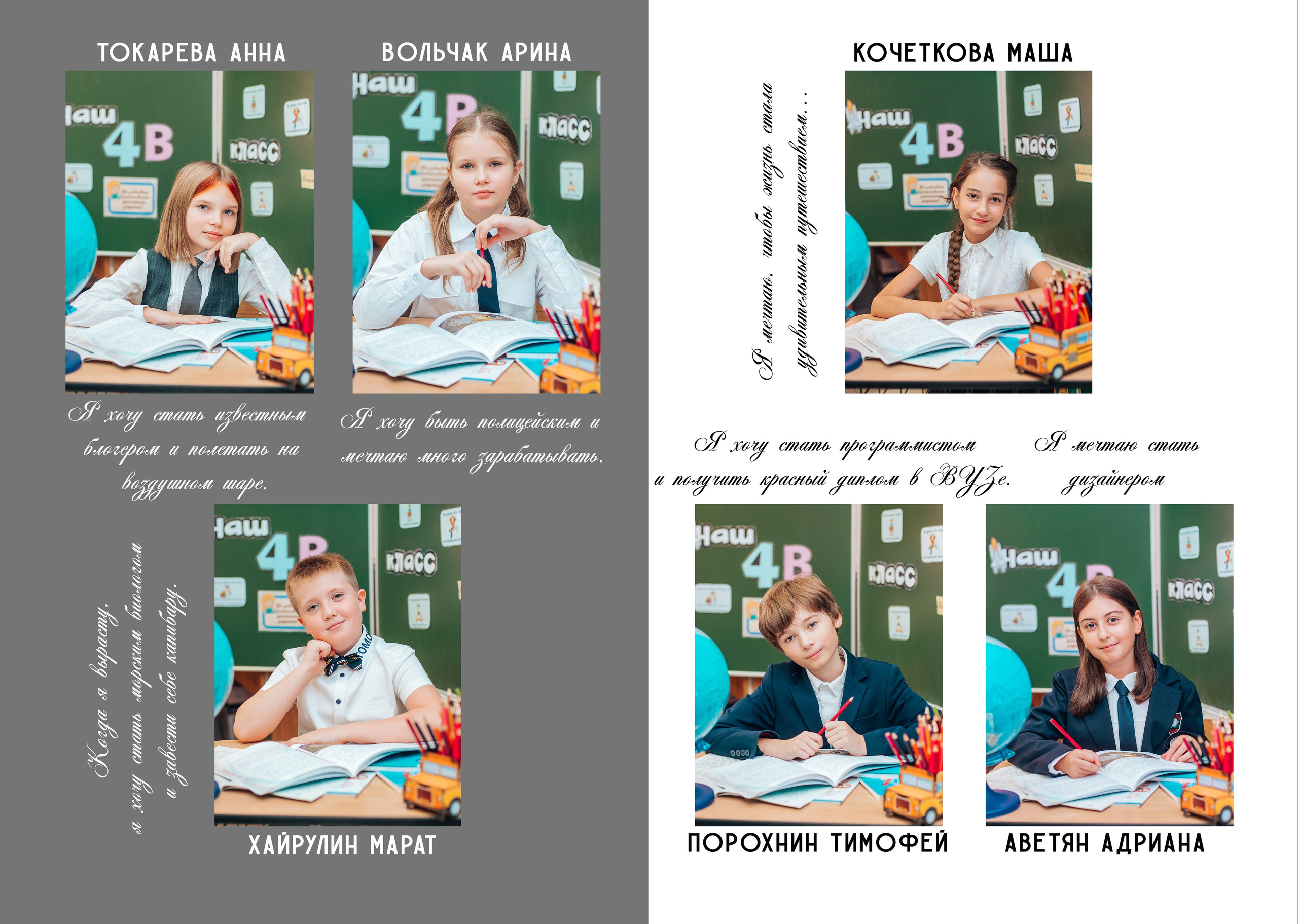 Выпускные альбомы. Фотограф Алла Елисеева