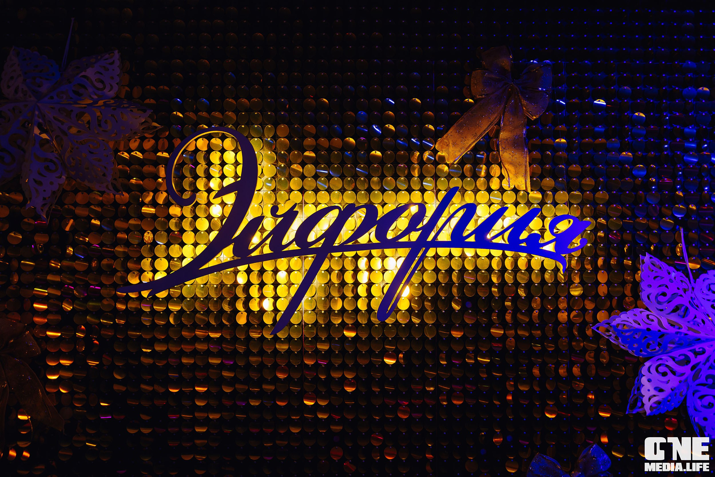 Фоторепортаж из караоке-клуба Эйфория. One Media Life: фоторепортажи, фотоотчеты с мероприятий и заведений