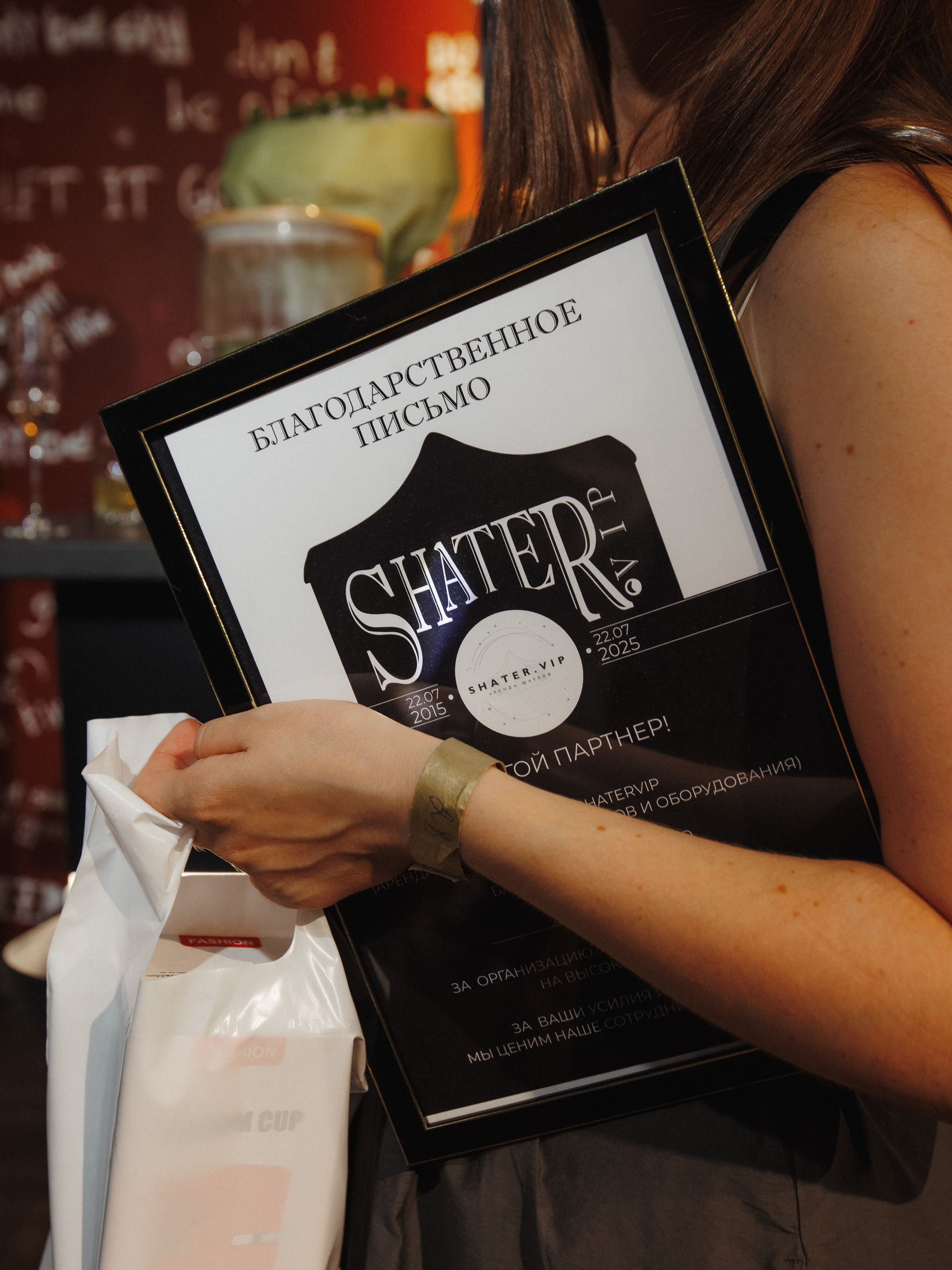 SHATER.VIP — 10 ЛЕТ. СВОИ. ФОТООТЧЕТЫ-СОБЫТИЯ-МЕСТА