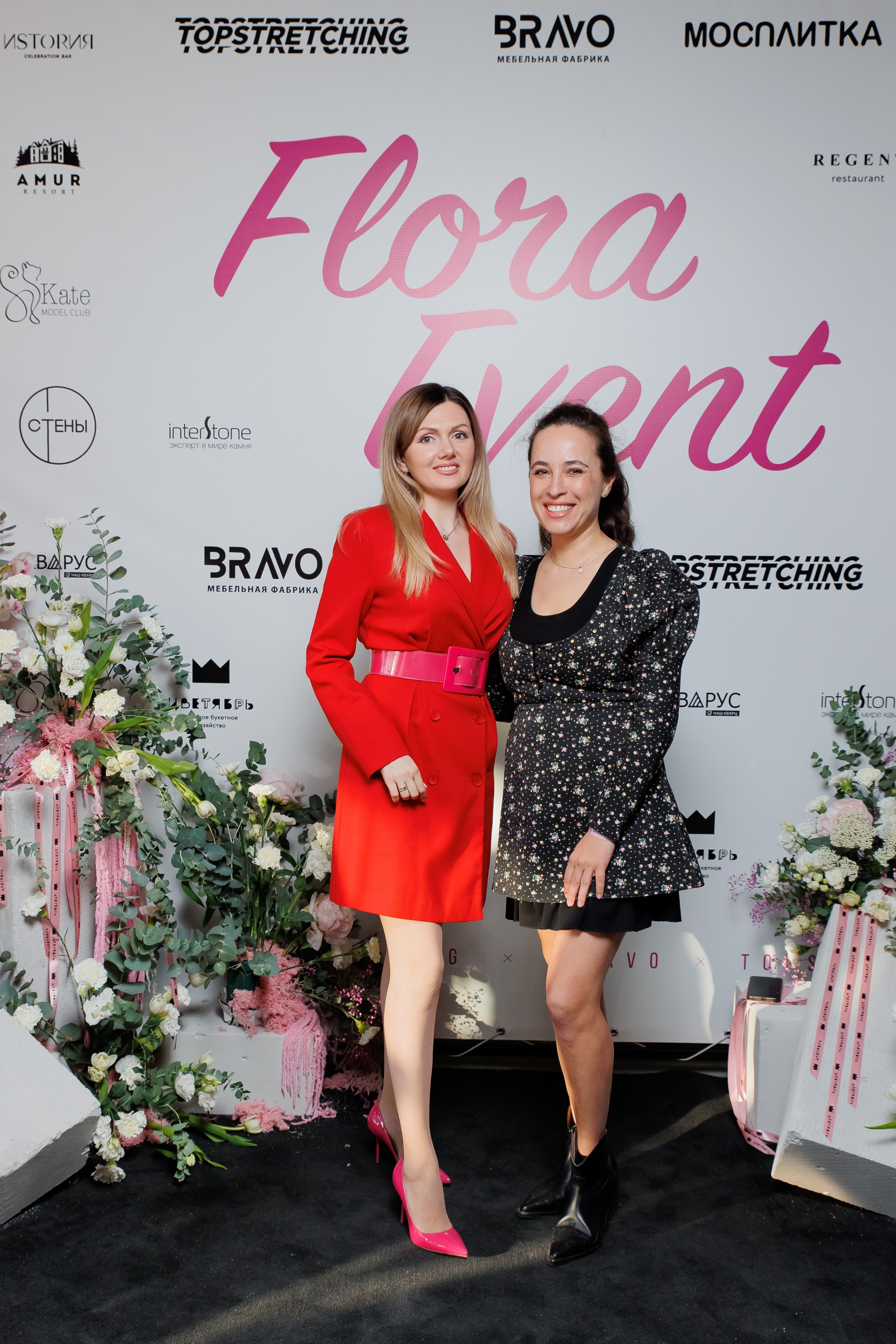 BRAVO — FLORA EVENT — PART III. СВОИ. ФОТООТЧЕТЫ-СОБЫТИЯ-МЕСТА