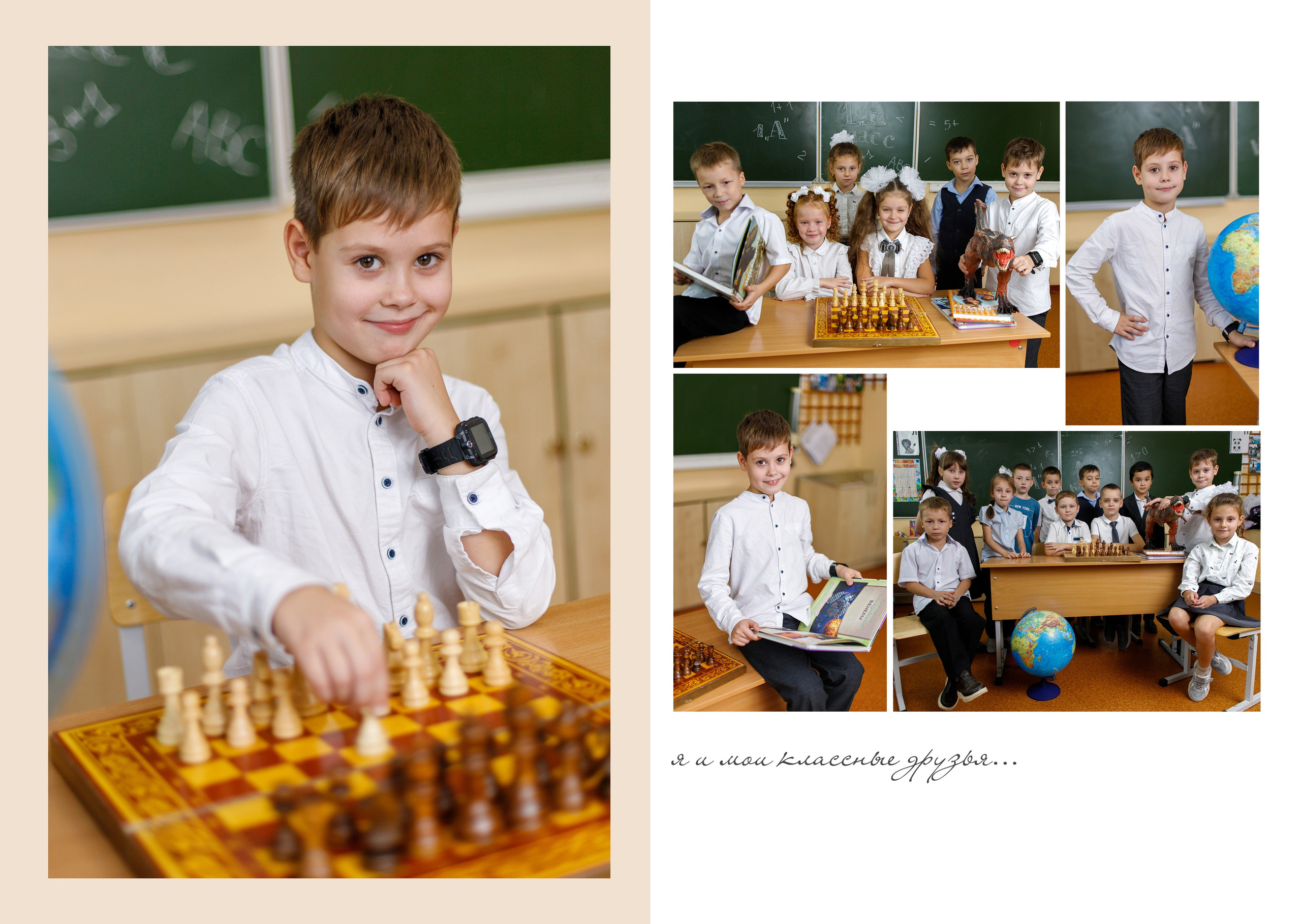 1-4 классы. Семейный и женский фотограф в Ростове-на-дону и Таганроге Мастерова Мария