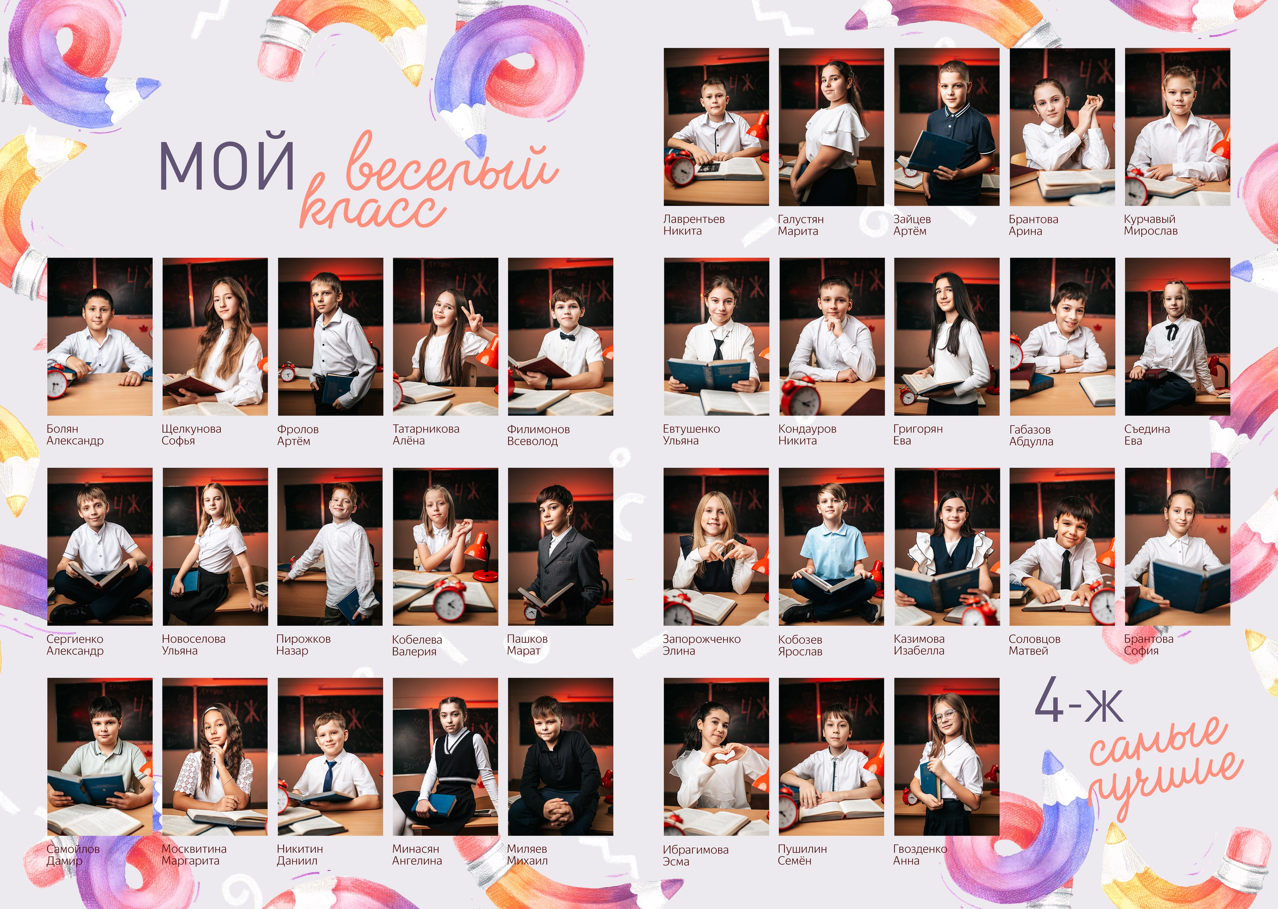 Стандарт+. ФотоАрт