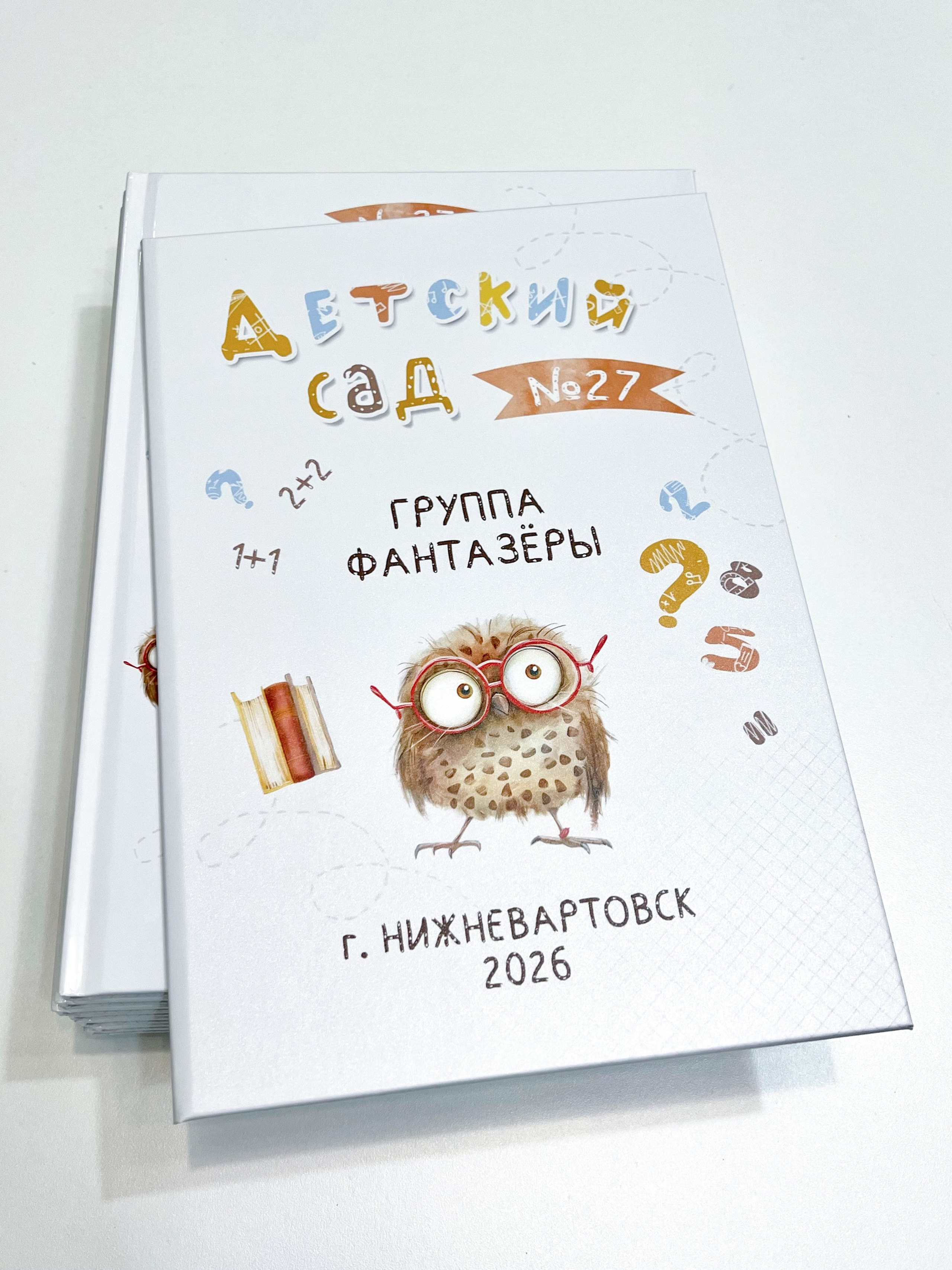 Фотосъёмка на выпускные альбомы в садике. Выпускная фотография. Фотограф Александра Гриценко. Нижневартовск. Покачи. Стрежевой