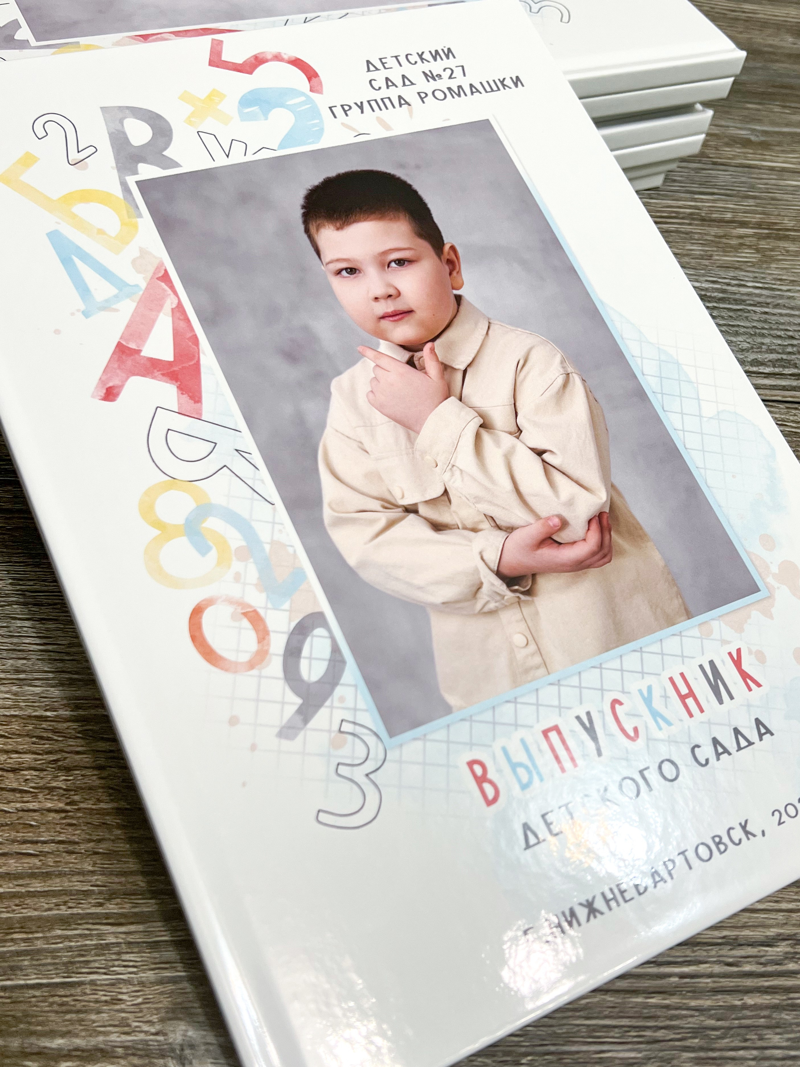 Фотосъёмка на выпускные альбомы в садике. Выпускная фотография. Фотограф Александра Гриценко. Нижневартовск. Покачи. Стрежевой