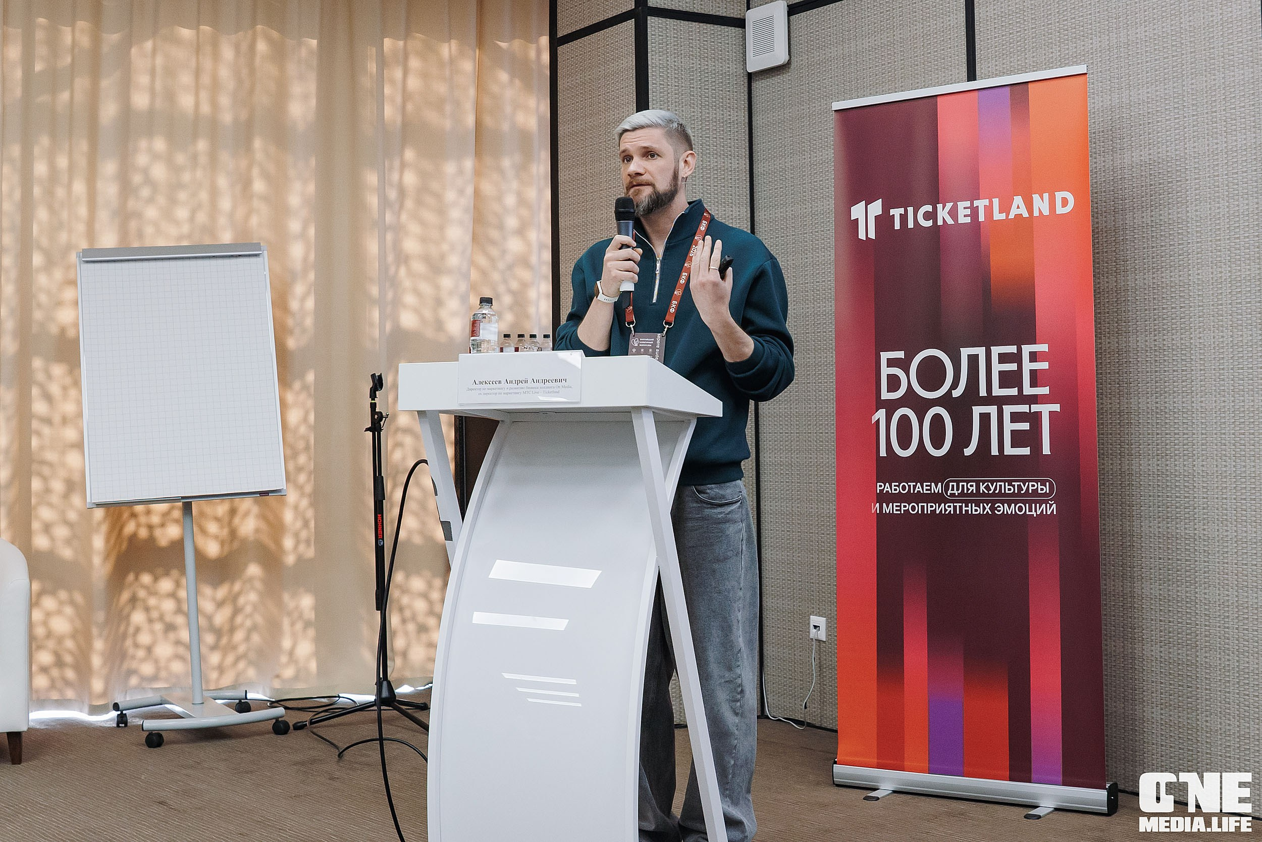 Балтийский Культурный Форум 2026. One Media Life: фоторепортажи, фотоотчеты с мероприятий и заведений