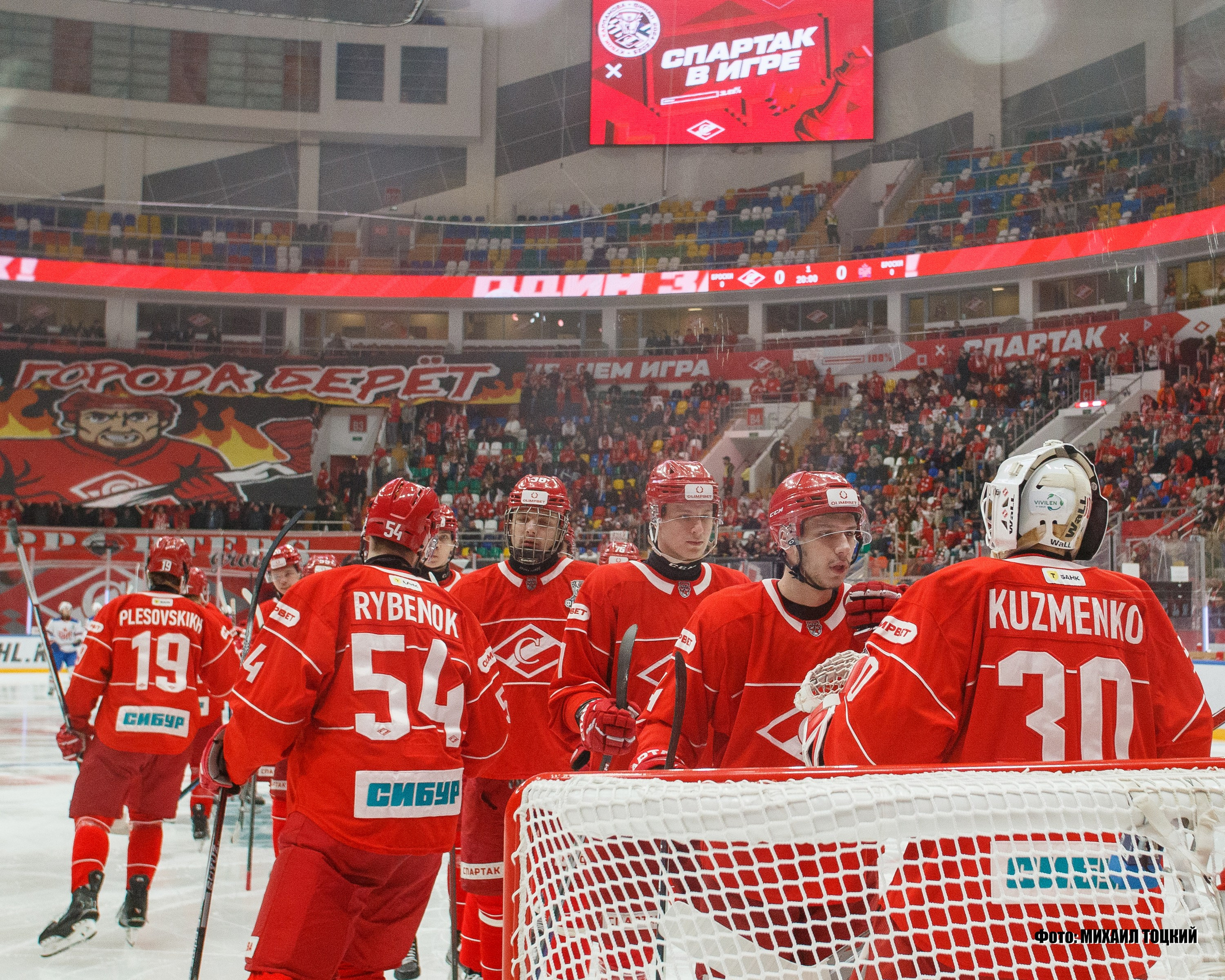 Фоторепортаж Финала Кубка Харламова. МХК Спартак (Москва) — СКА-1946 (Санкт-Петербург). Михаил Тоцкий портретный и репортажный фотограф в Москве