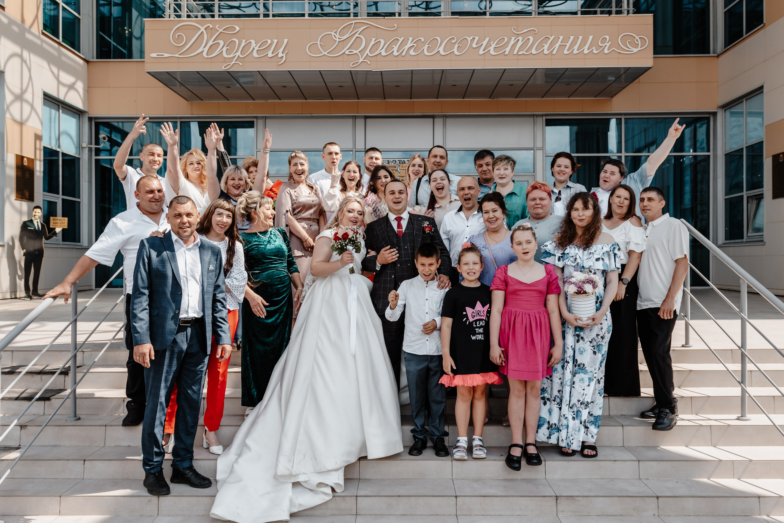 Свадьба Владимира и Александры