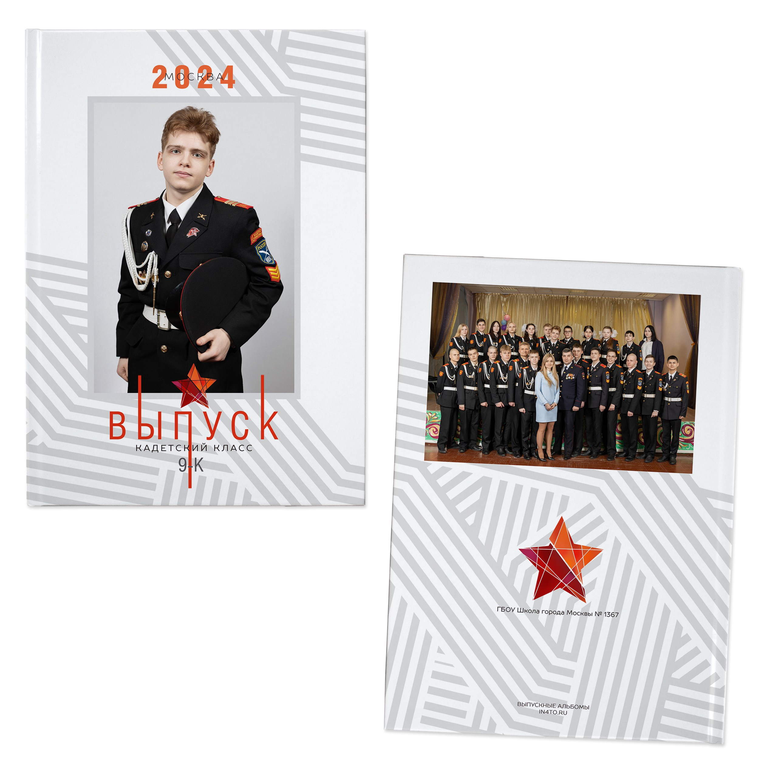 Кадеты 9 класс. Школьный и детсадовский фотограф Москва. Детский фотограф