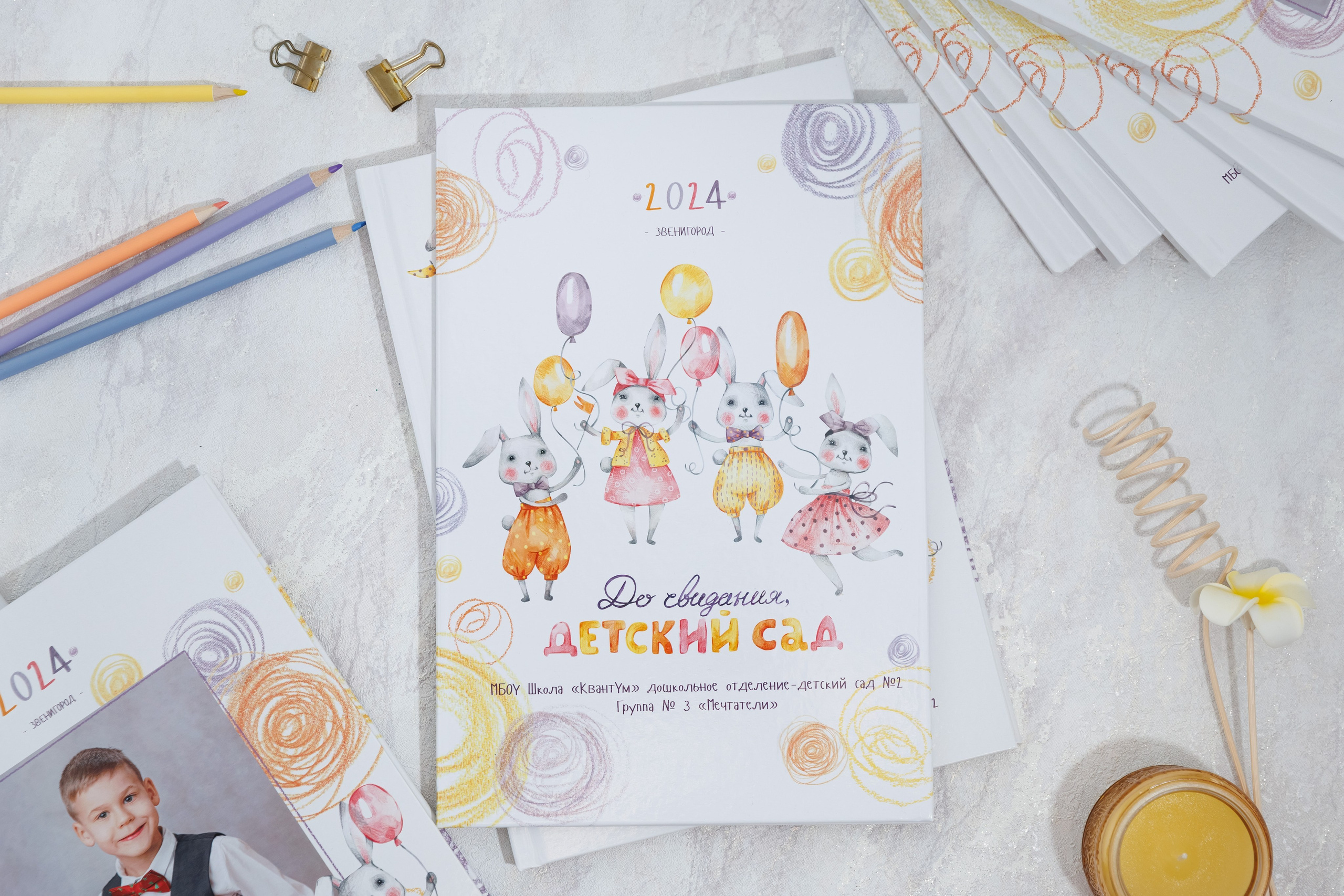 Альбомы для учителей и воспитателей. Семейный и детский фотограф Комина Елена, Власиха, Одинцово