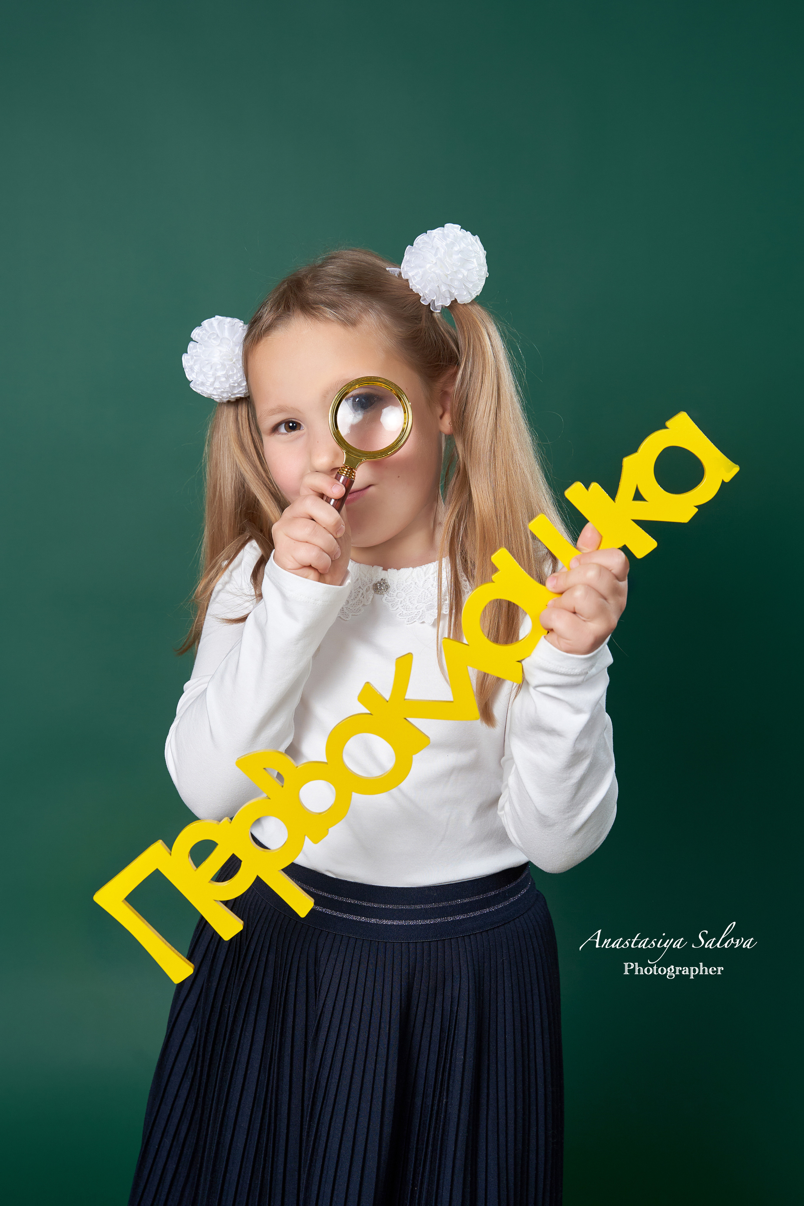 Фотопроект «Здравствуй Школа!». Выпускные альбомы в Екатеринбурге, от Анастасии Саловой