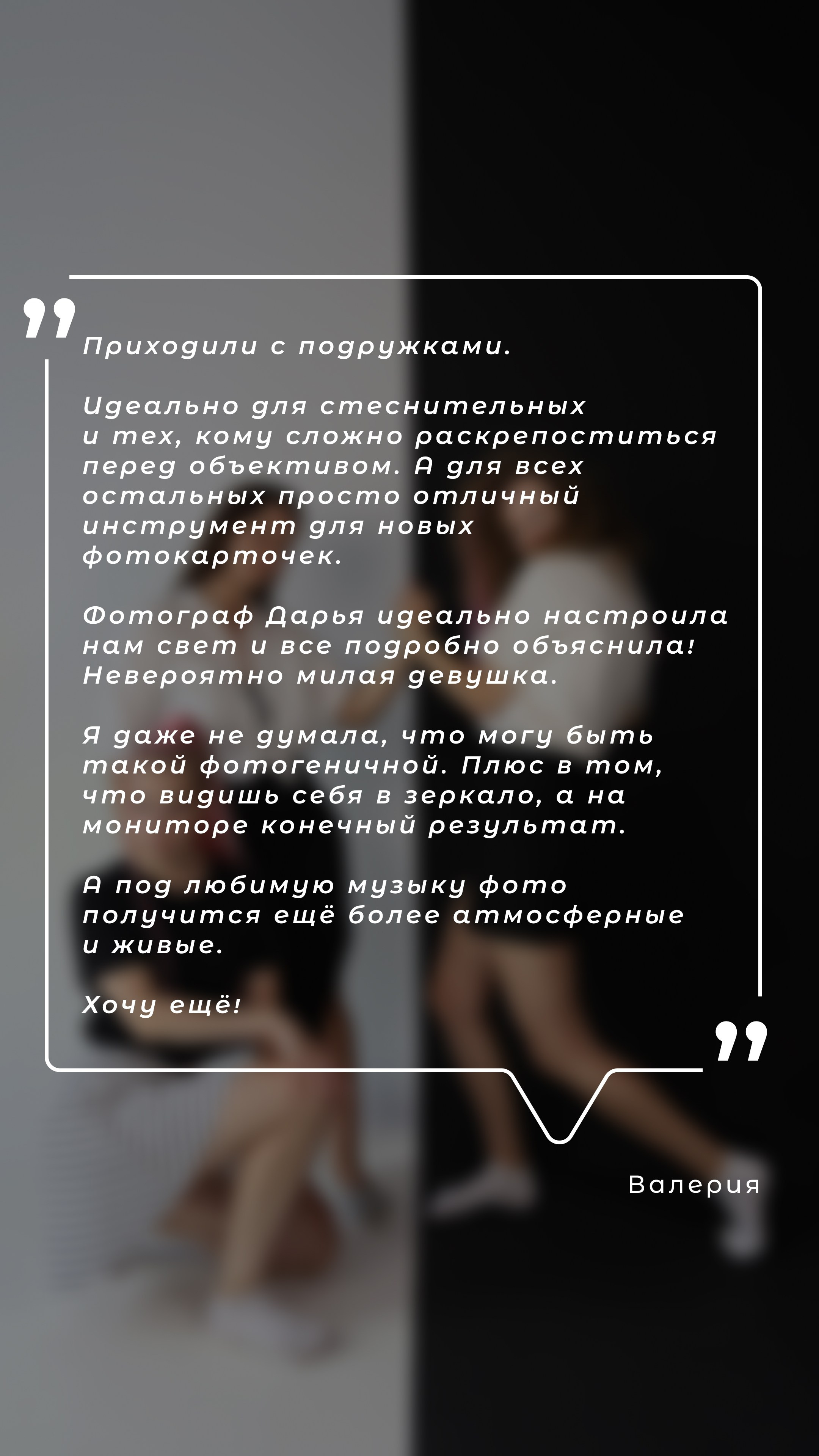 Фотостудия UPART
