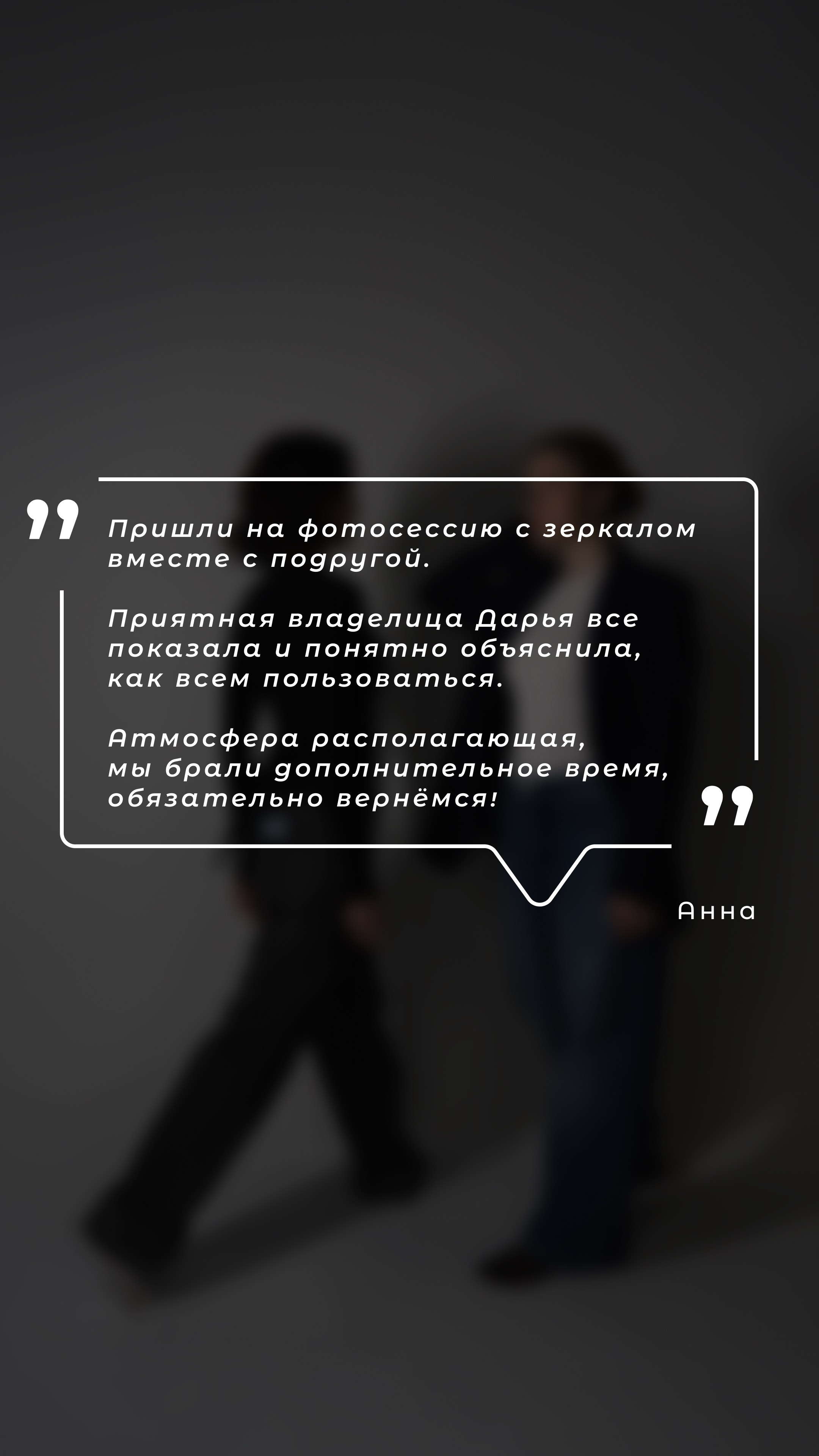 Фотостудия UPART