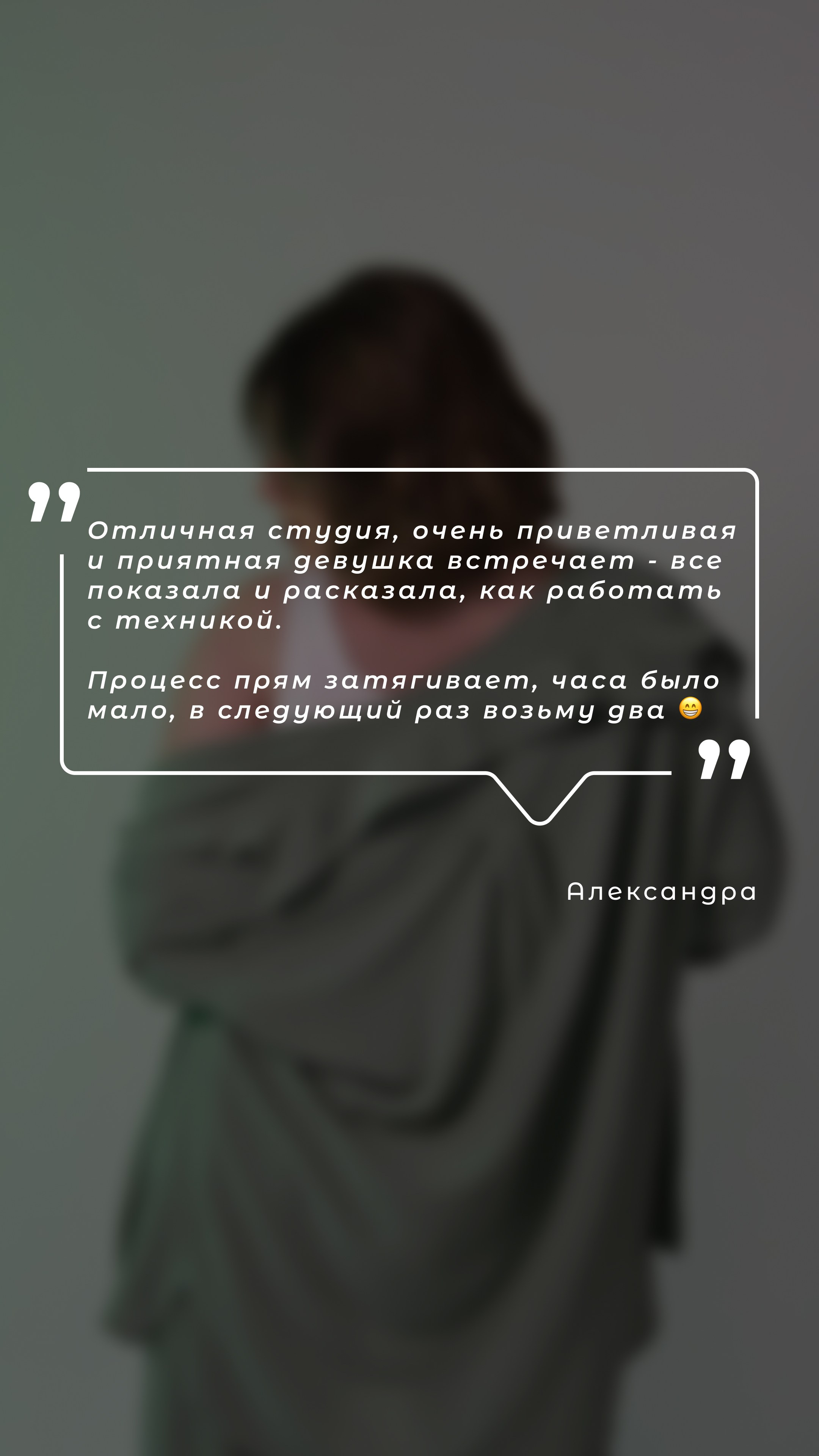 Фотостудия UPART