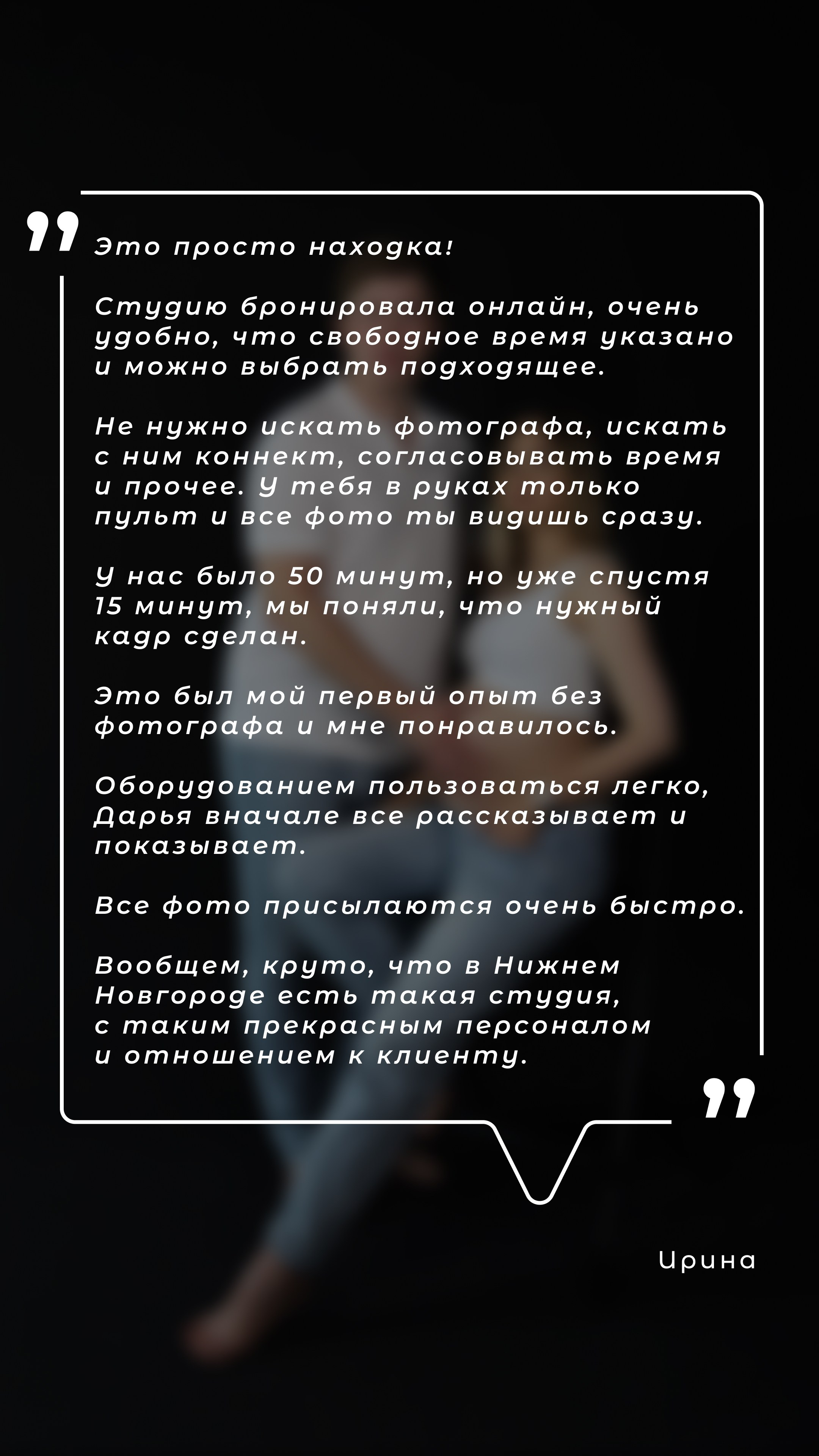 Фотостудия UPART