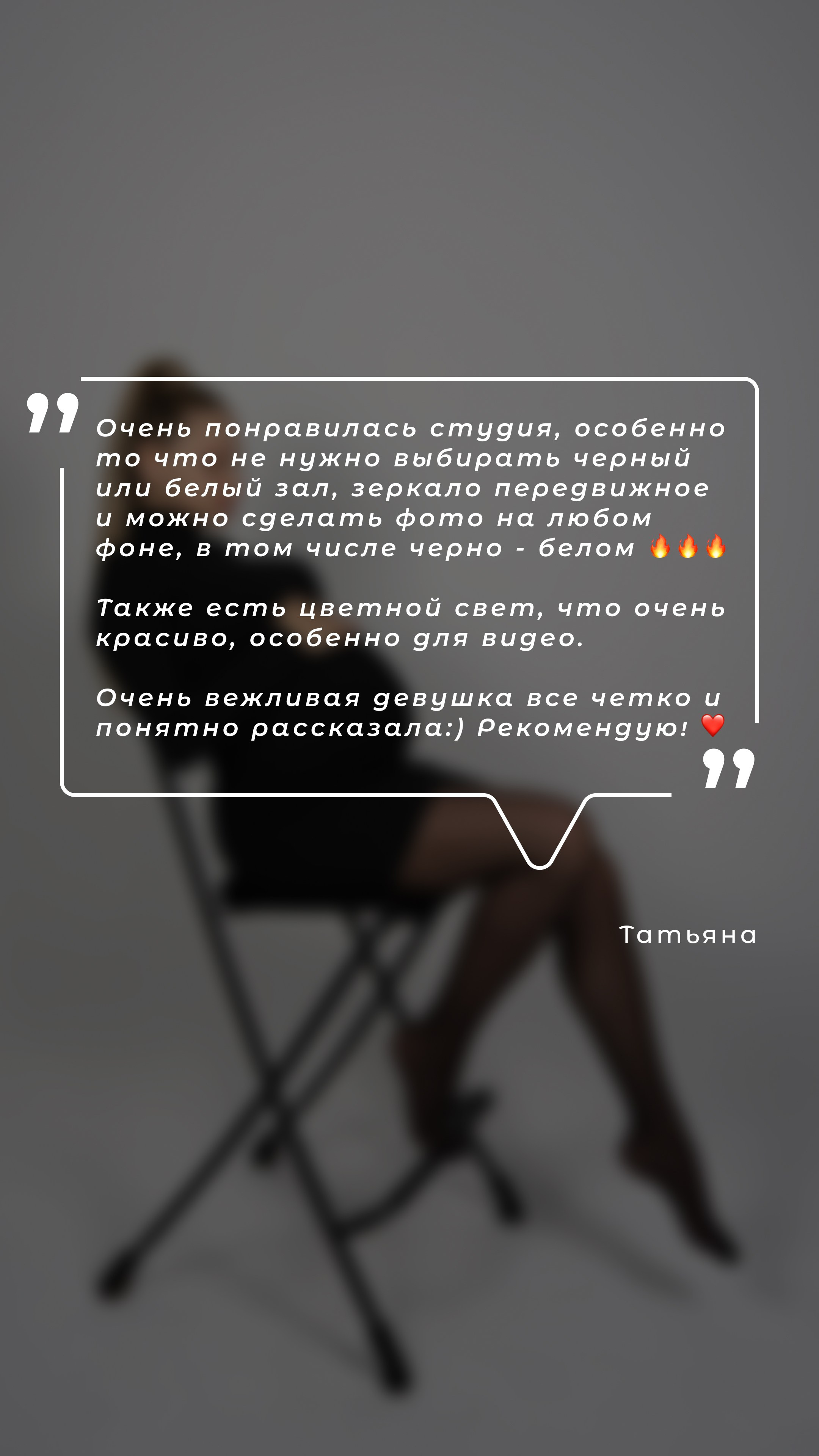 Фотостудия UPART