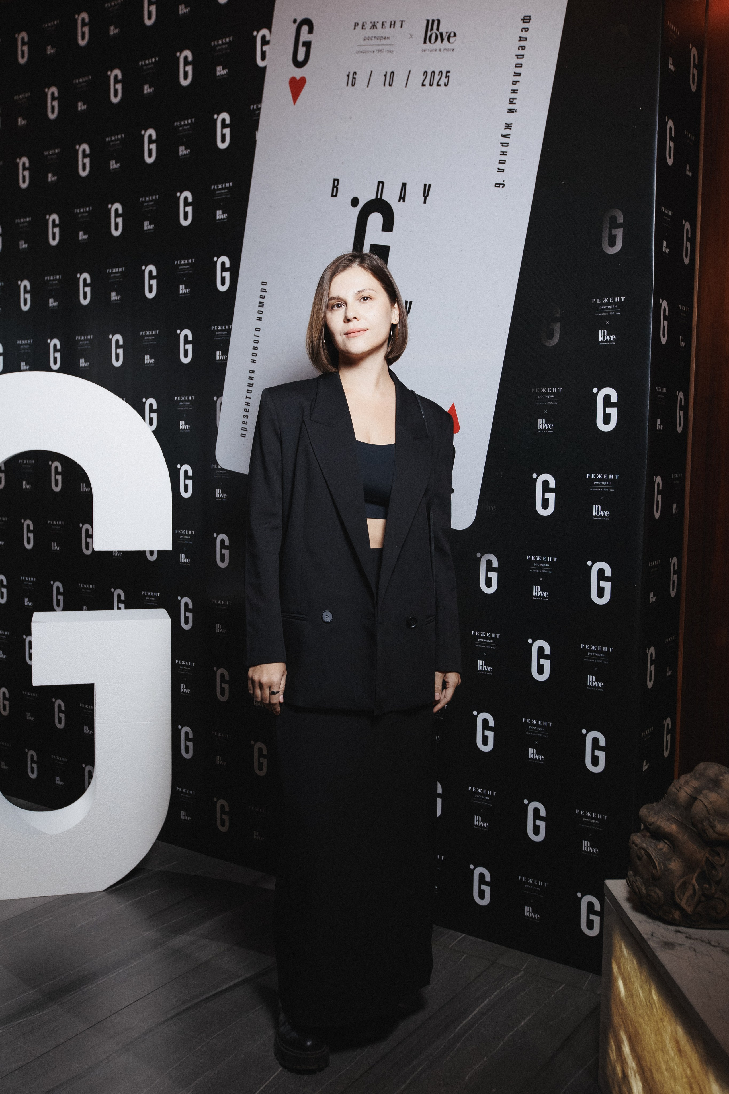 B.DAY PARTY ЖУРНАЛА •G. СВОИ. ФОТООТЧЕТЫ-СОБЫТИЯ-МЕСТА