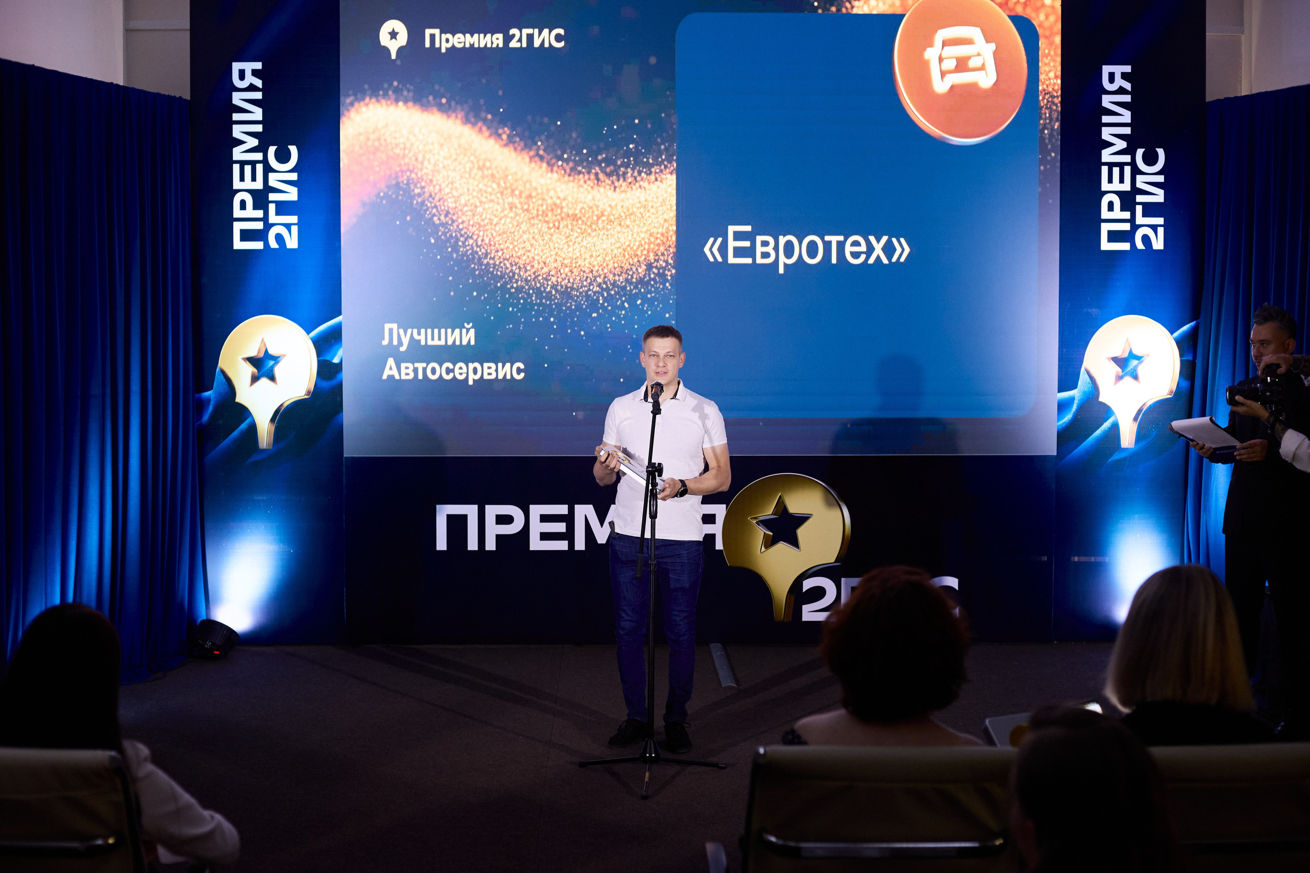 ПРЕМИЯ 2ГИС г. Биробиджан. СВОИ. ФОТООТЧЕТЫ-СОБЫТИЯ-МЕСТА